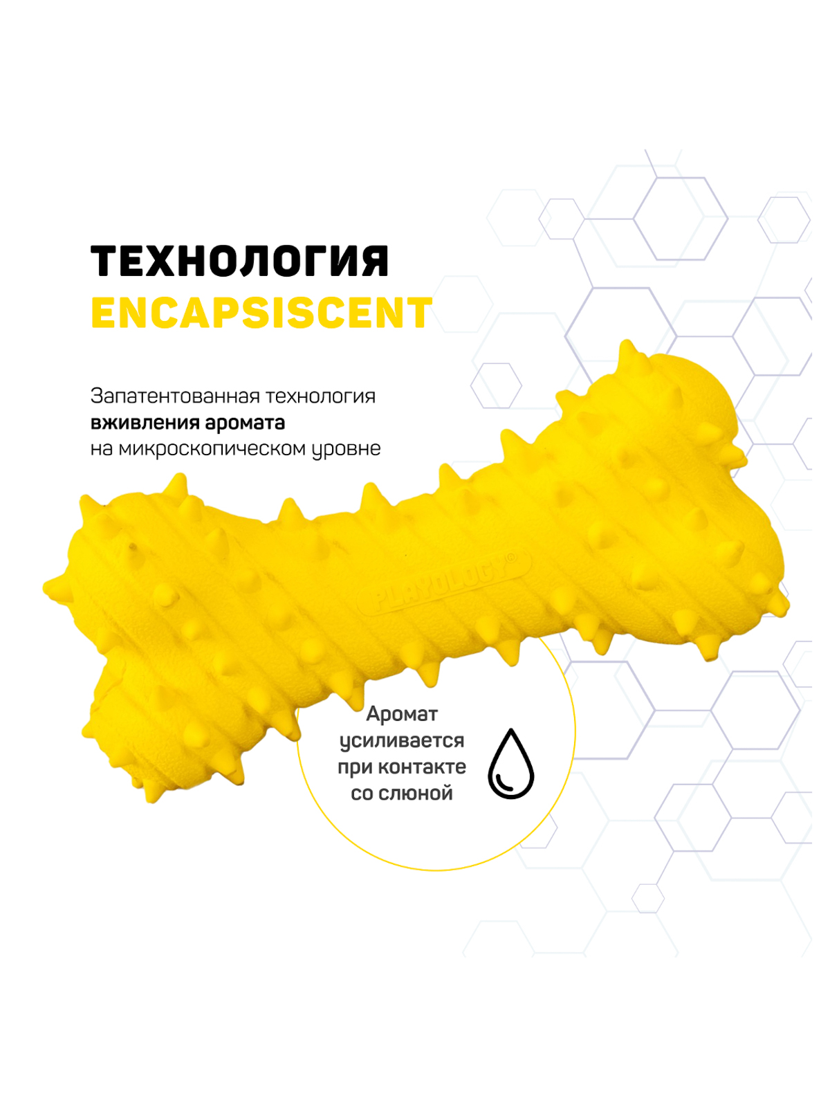 Playology дентальная жевательная косточка PUPPY TEETHING BONE для щенков 4-8 месяцев с ароматом курицы, цвет желтый