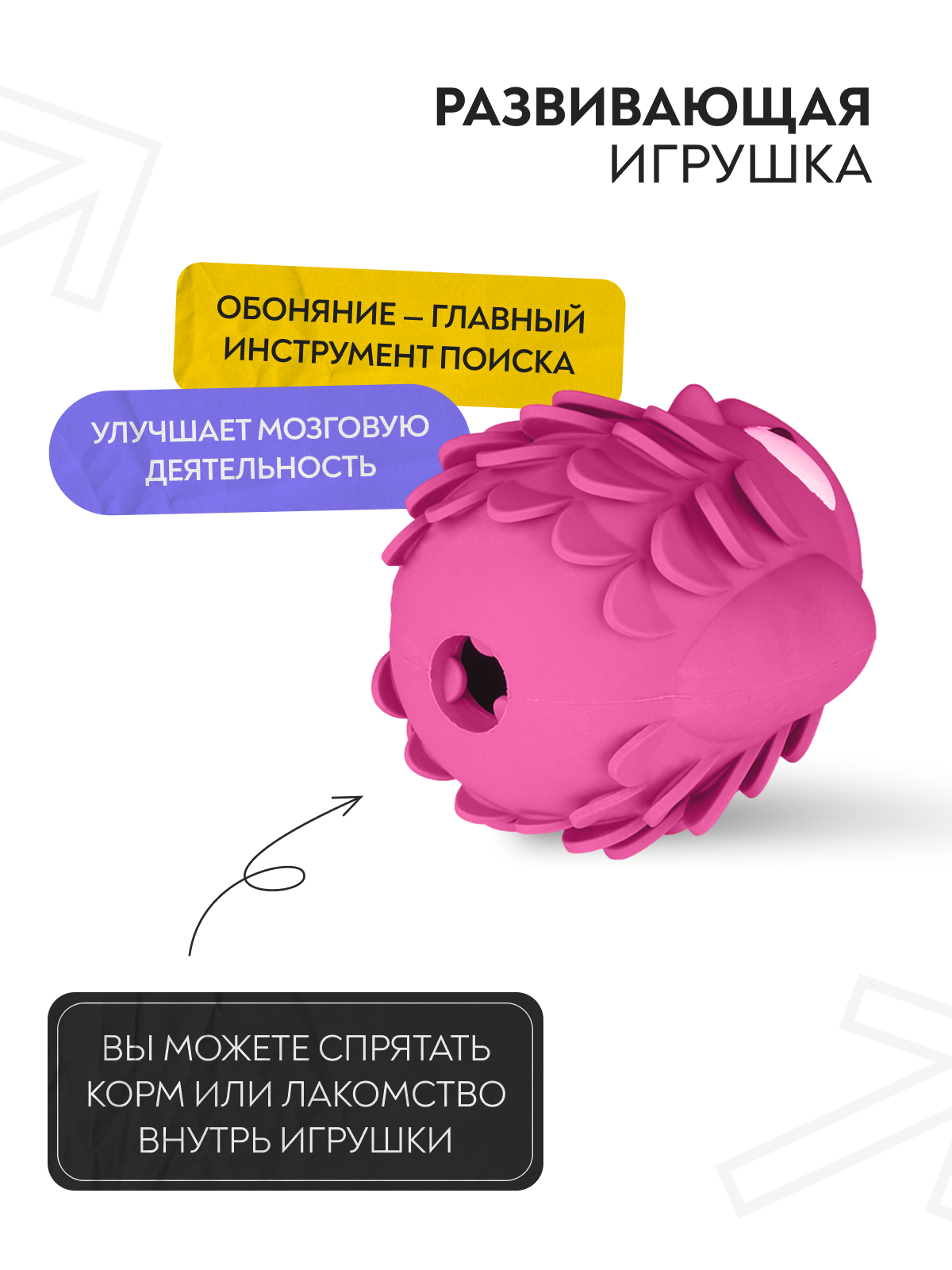 Игрушка Mr.Kranch для собак Сова 13 см розовая с ароматом бекона