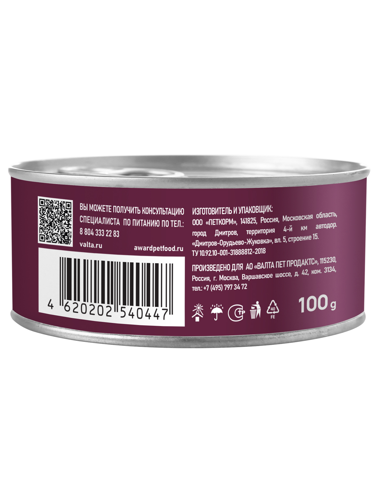 AWARD Паштет для котят, курица с морковью, 100г