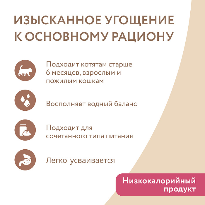 Мнямс Влажный корм для кошек тунец в желе 80гр* 24шт