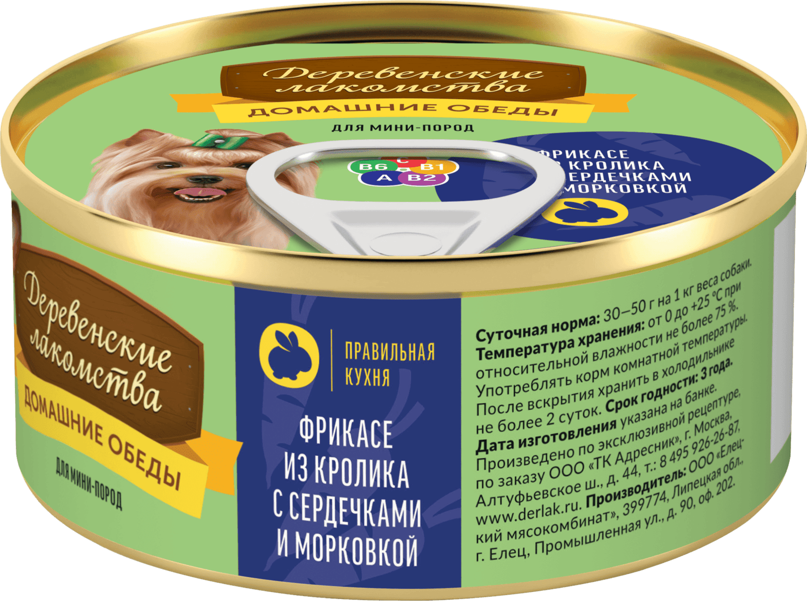 Деревенские лакомства влажный корм для мелких собак фрикасе из кролика с сердечками и морковкой 100гр- 1 шт 4607076135467