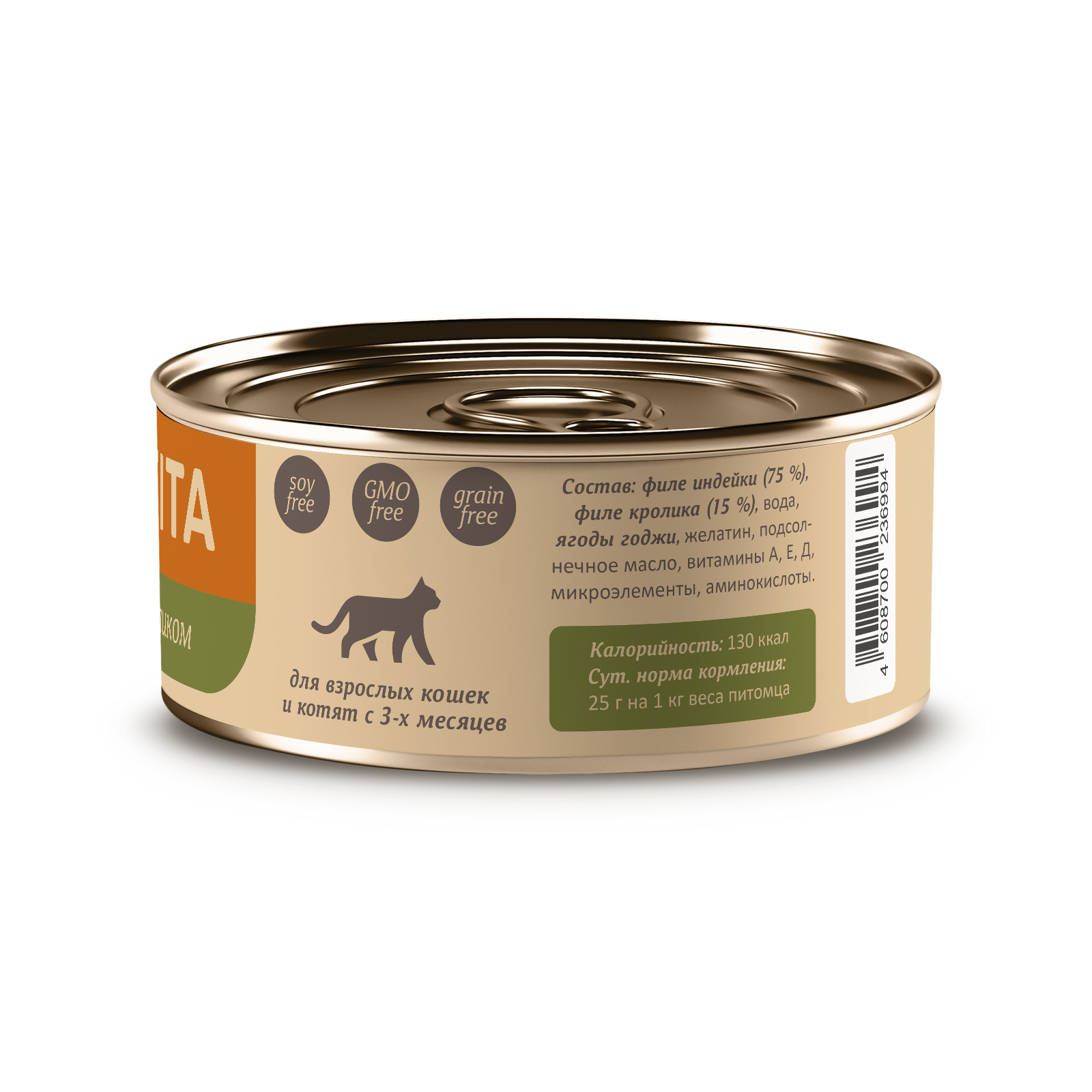 Savita Влажный корм для кошек и котят, индейка с кроликом, 1шт-100г 4640201673830 4608700236994