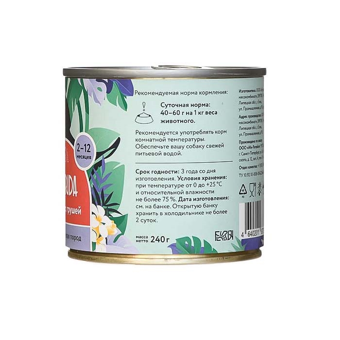 Влажный корм для щенков из телятины с грушей 240 гр - 1 шт