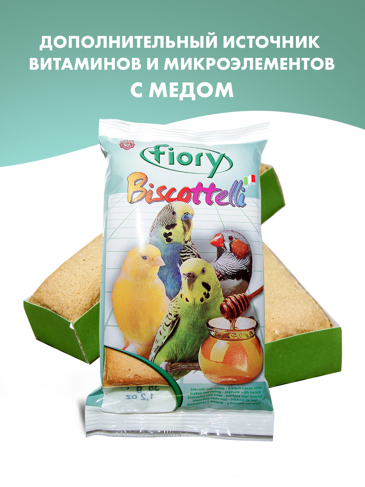 Лакомство Fiory Biscottelli бисквиты для птиц, с медом 35 г