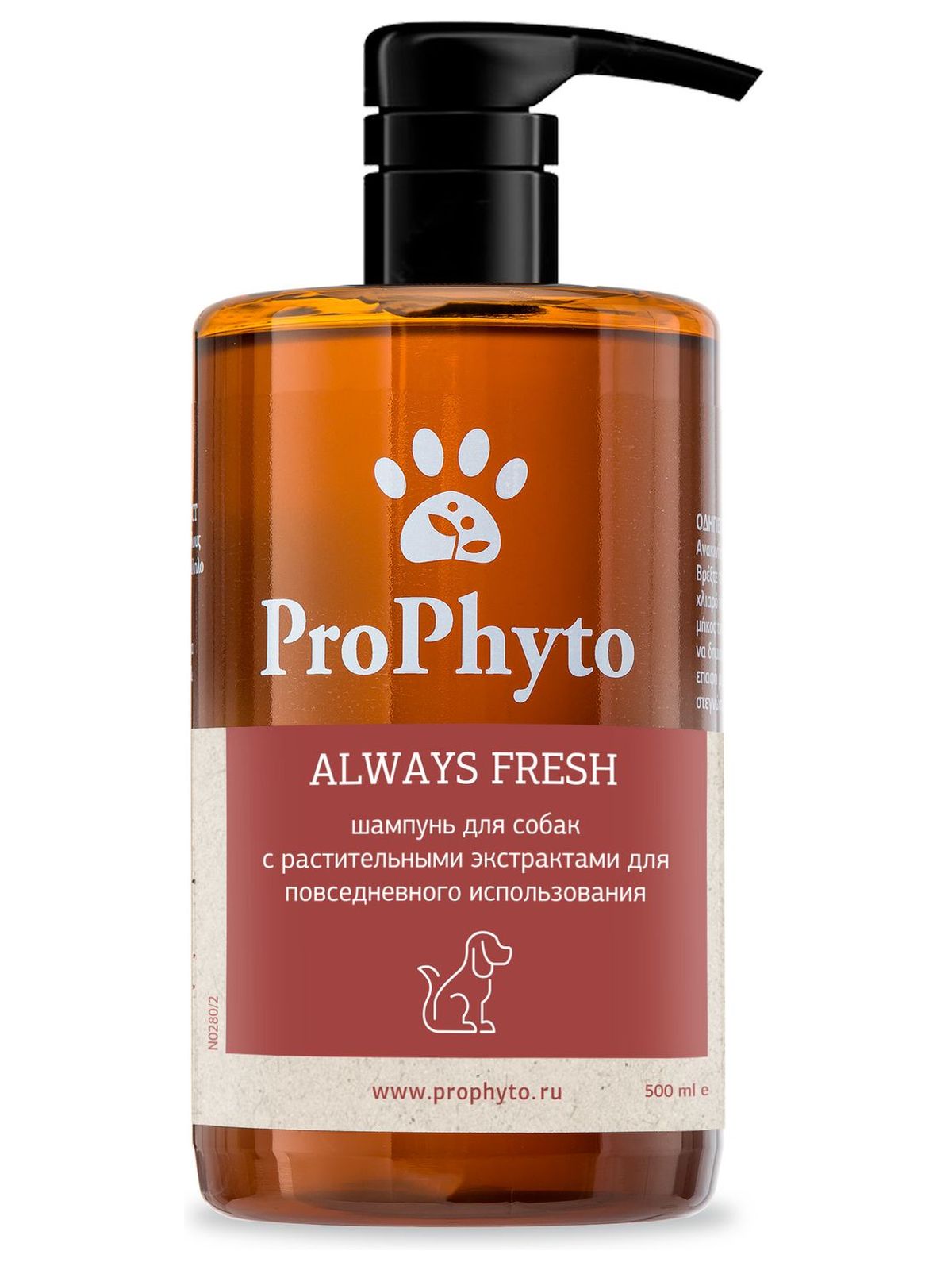 Жидкий шампунь ProPhyto ALWAYS FRESH с растительными экстрактами для регулярного гигиенического очищения кожи и шерсти собак, 500 мл