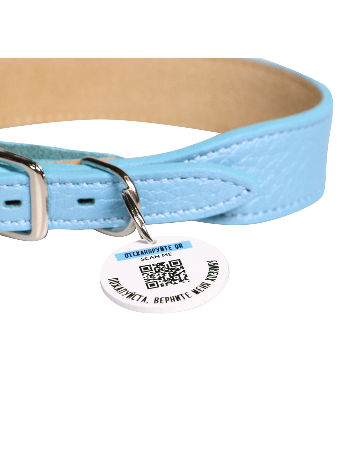 Ошейник Mr.Kranch для собак из натуральной кожи с QR-адресником, 38-45см, нежно-голубой