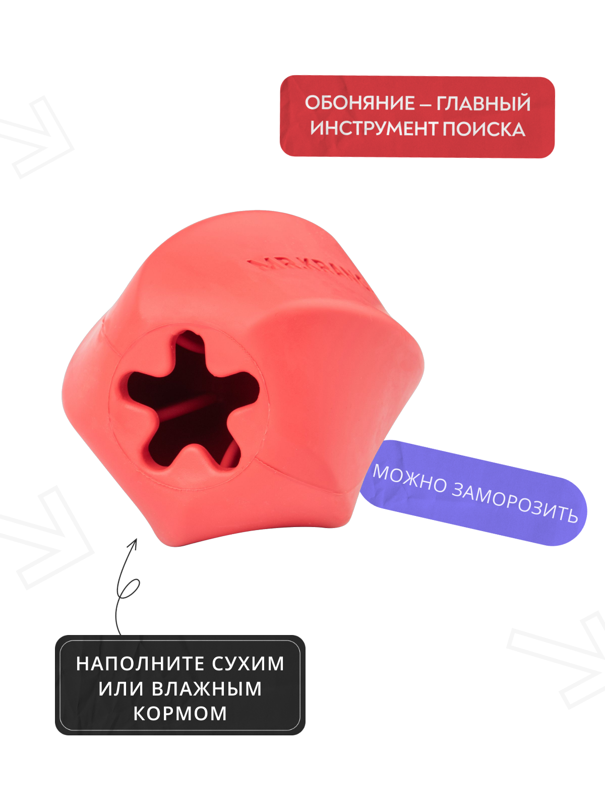 Игрушка Mr.Kranch для собак Твистер 8*8 см розовая с ароматом бекона