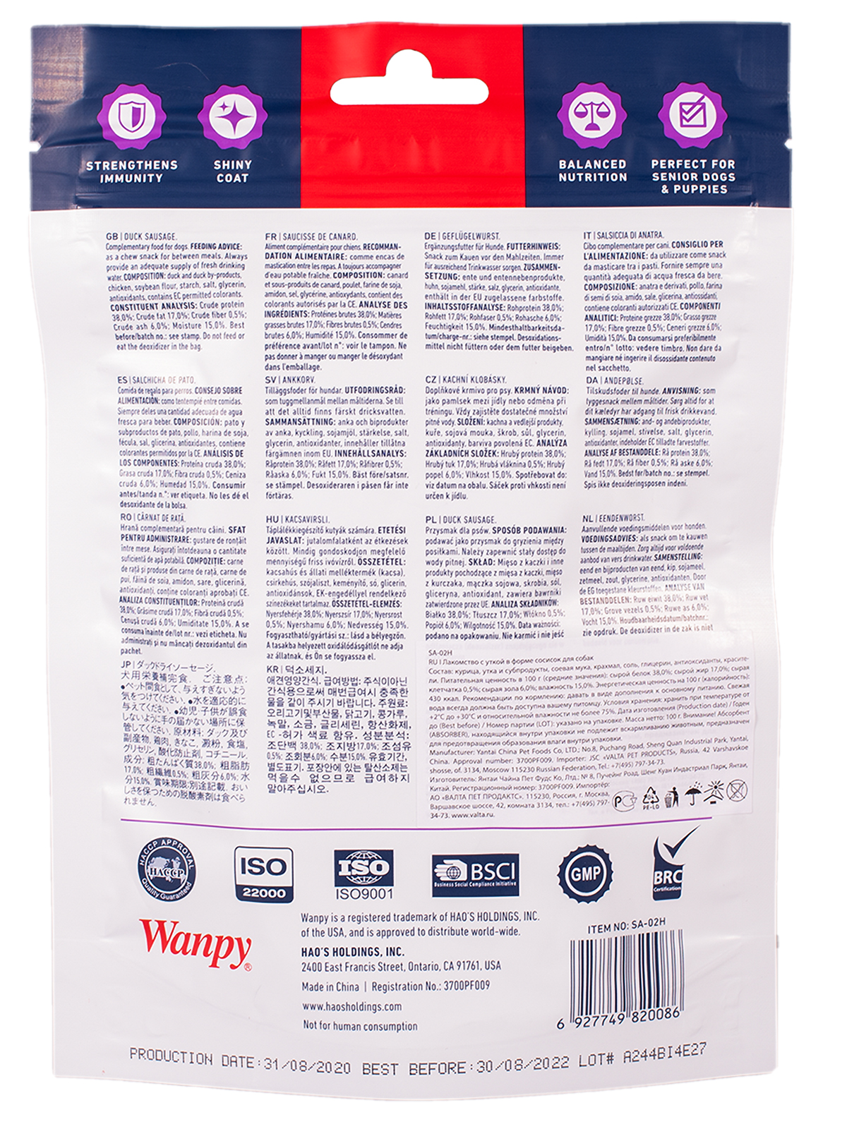 Wanpy Dog лакомство утиные сосиски 100 г