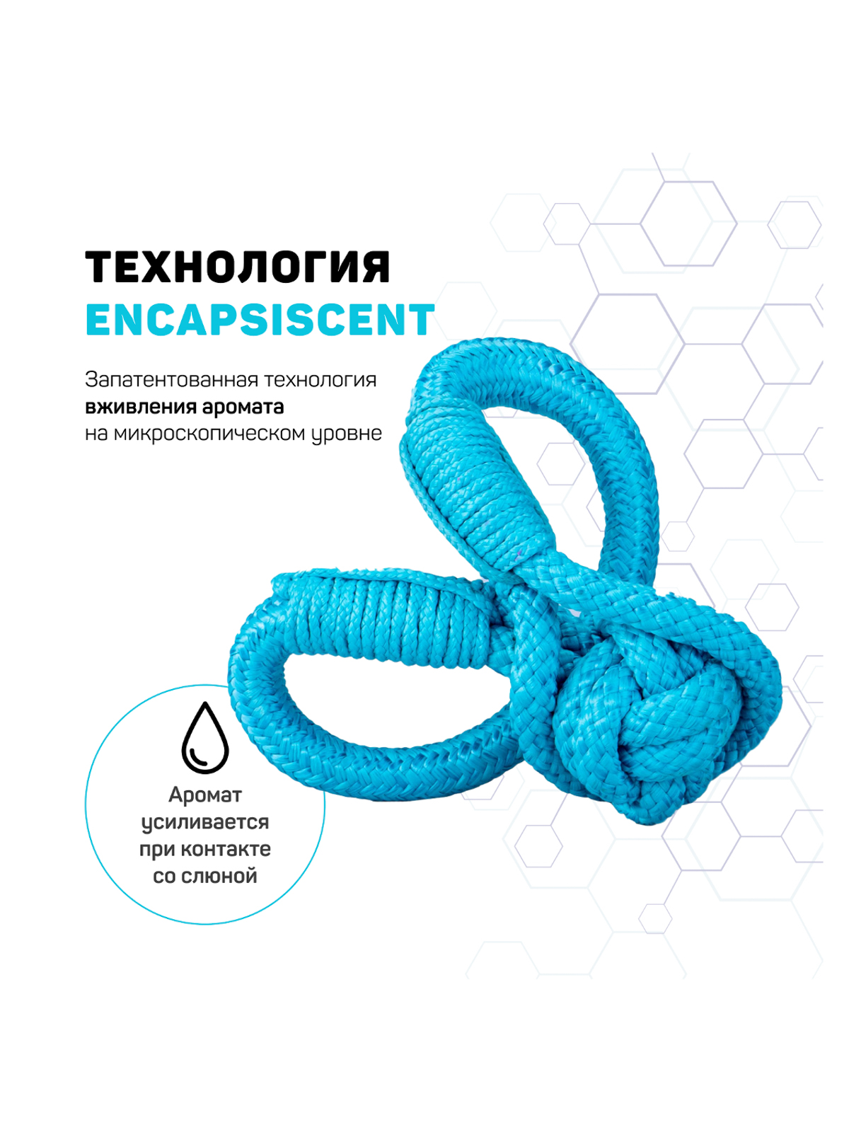 Playology жевательный канат TOUGH TUG KNOT для щенков 4-8 месяцев с ароматом арахиса, цвет голубой