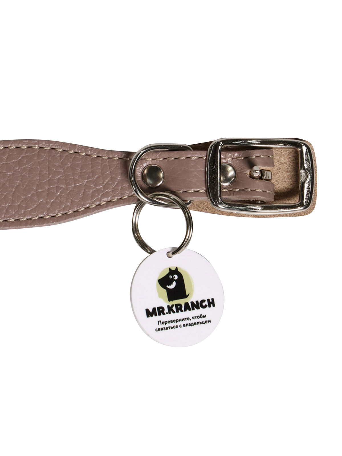 Ошейник Mr.Kranch для собак из натуральной кожи с QR-адресником, 30-35см, бежевый