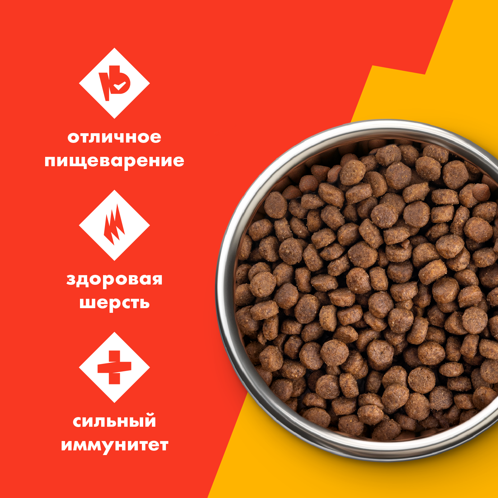 ULTRA Сухой корм для взроcлых кошек с курицей 1,5 кг 4640201672871