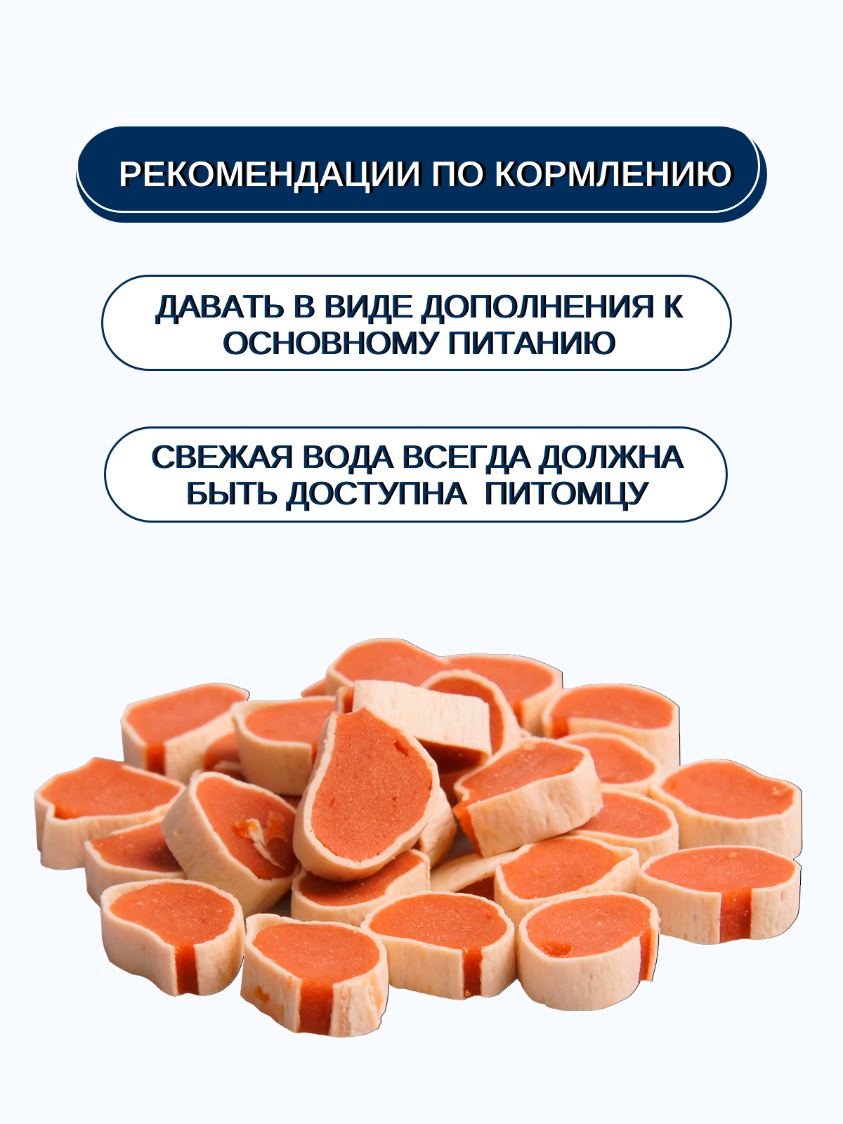 Wanpy Cat Лакомство для кошек суши из курицы с треской 80 г