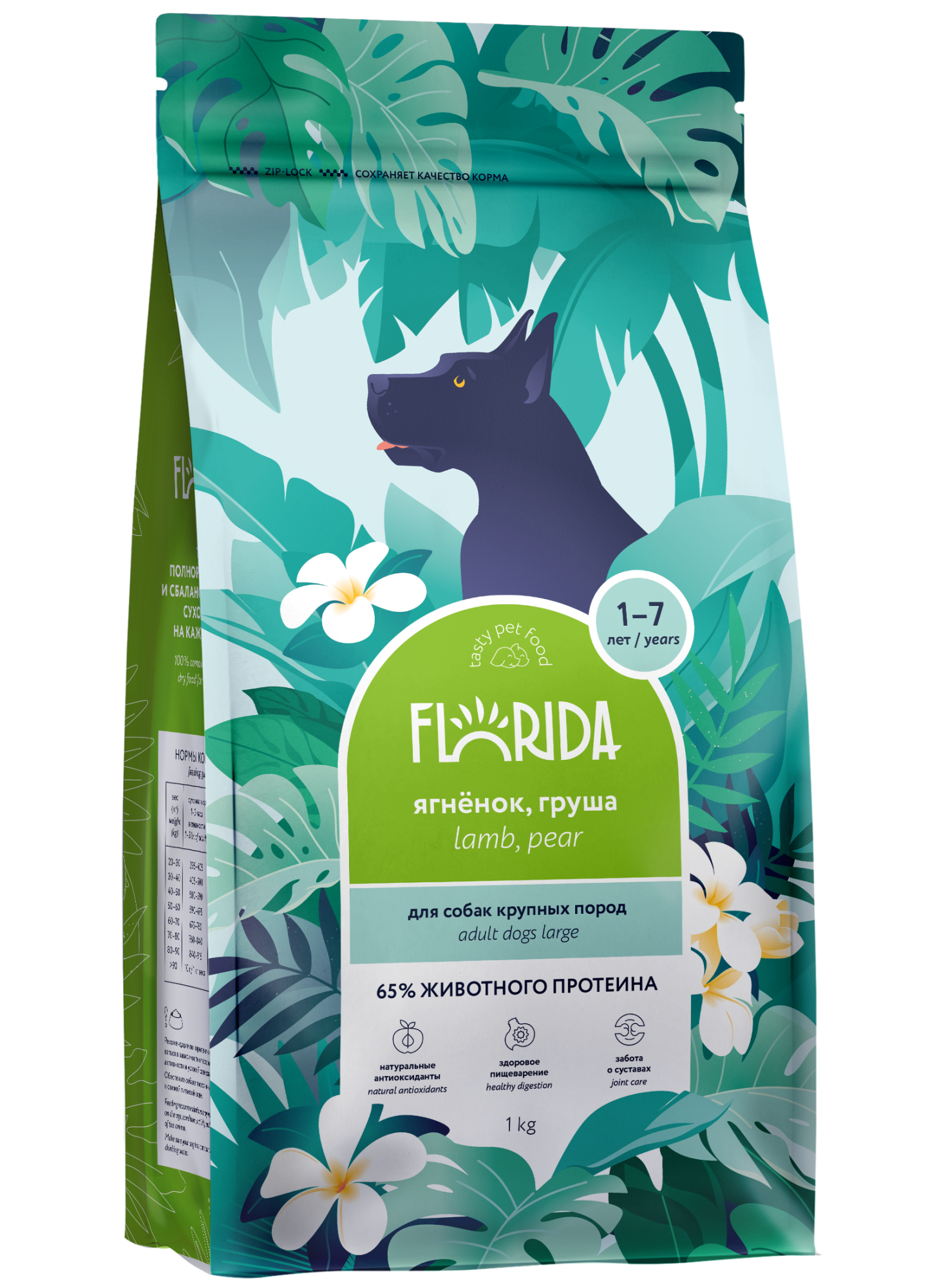 Сухой корм для щенков крупных пород "Florida" (Флорида) с ягнёнком 1 кг 4603763289826