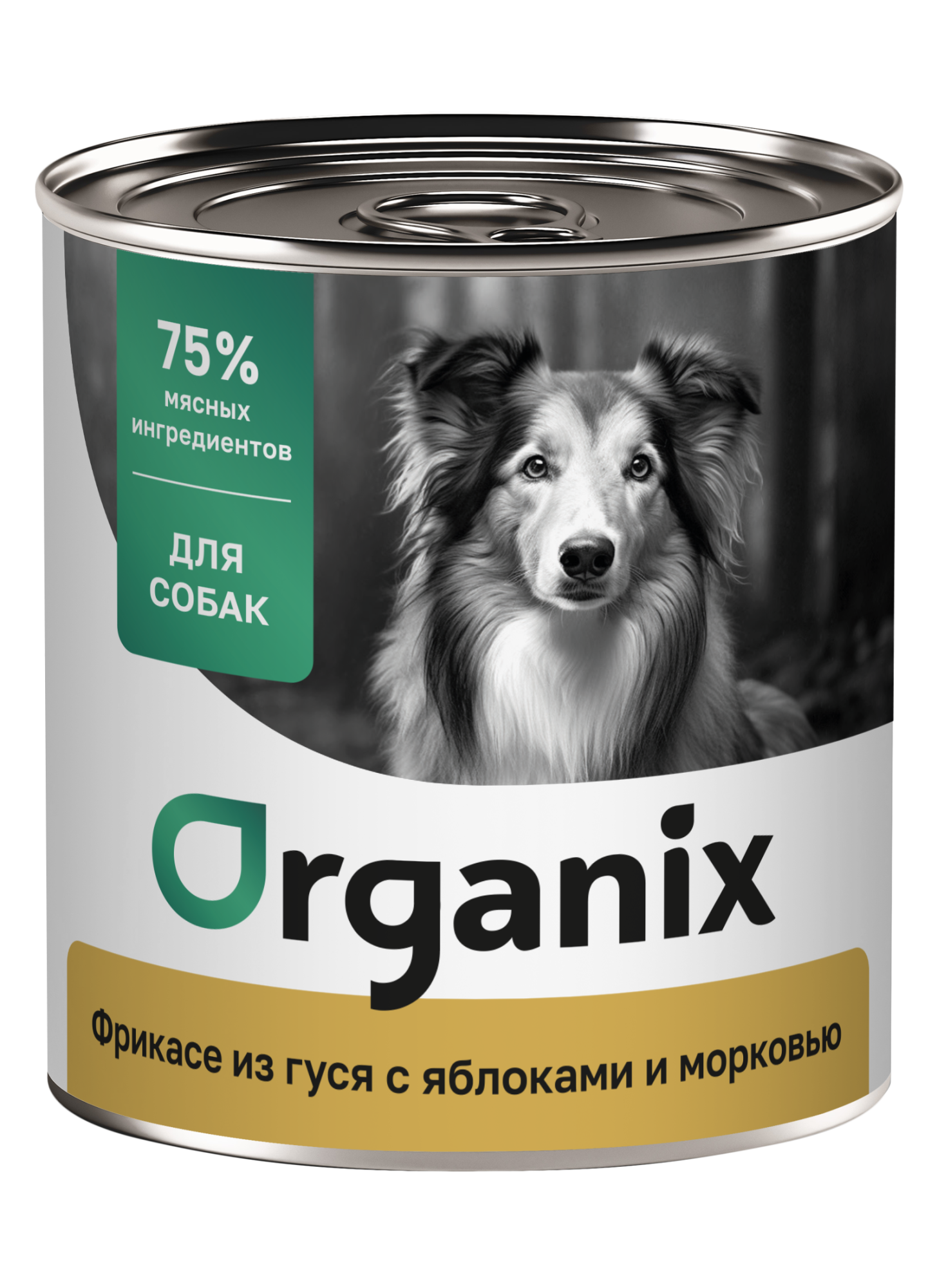 Organix Влажный корм для собак фрикасе из гуся 1шт-750г 4640201676305 4604852425828