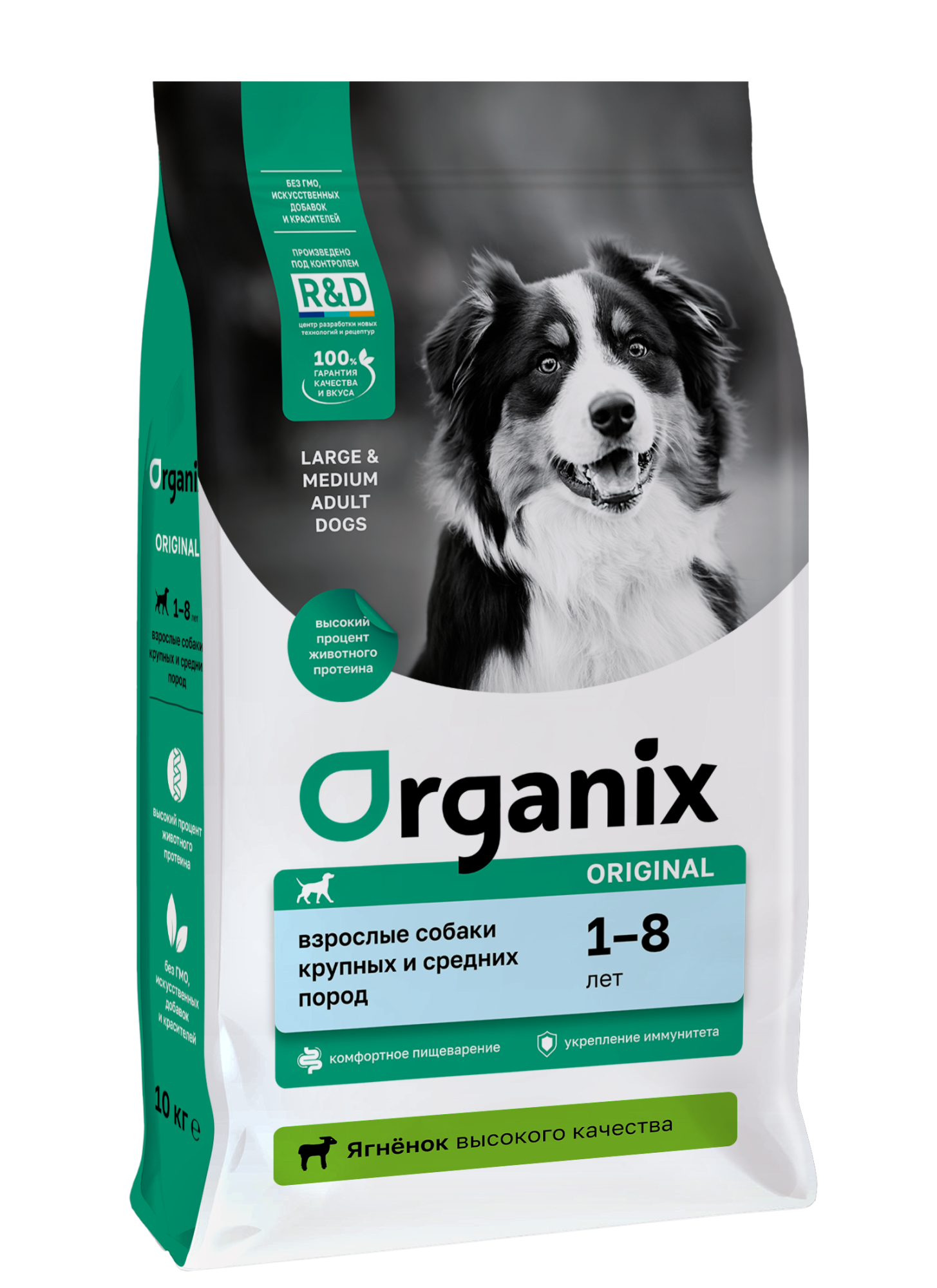 Organix Сухой корм для собак средних пород ягненок с фруктами 10 кг