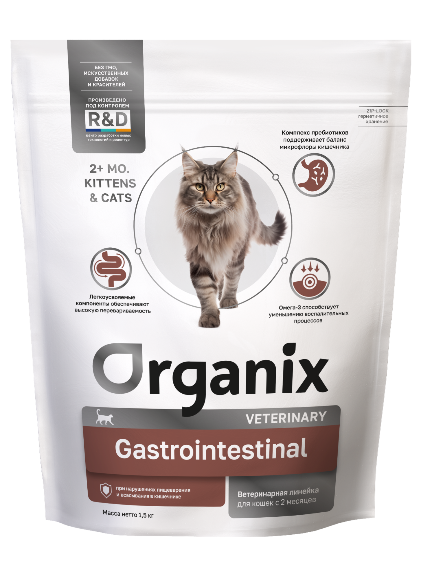 Organix Сухой корм для кошек GASTROINTESTINAL с курицей 1,5 кг 4670236594015