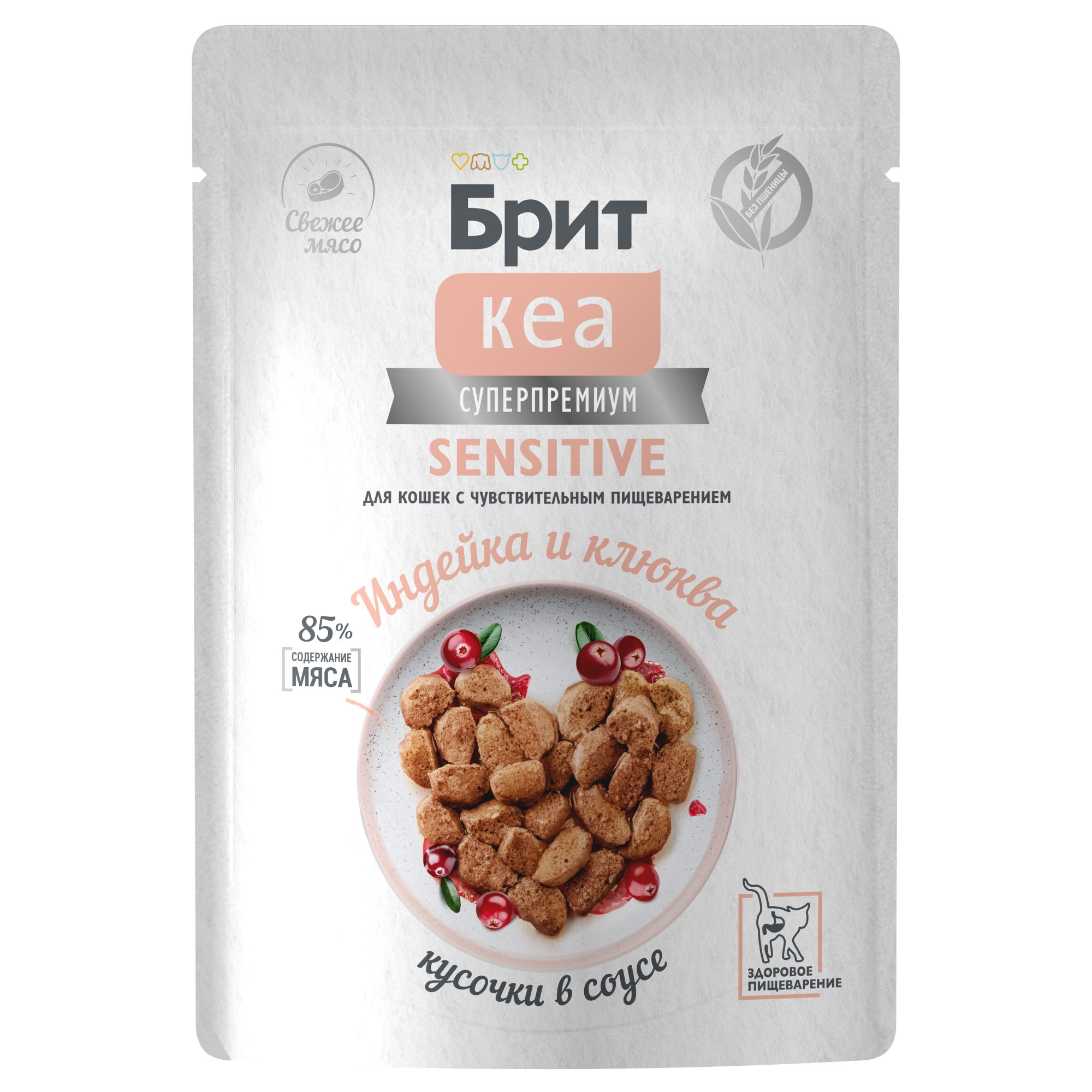 Brit Care Брит Кеа Влажный корм в соусе для взрослых кошек с чувствительным пищеварением, индейка и клюква,  85г, 1062264