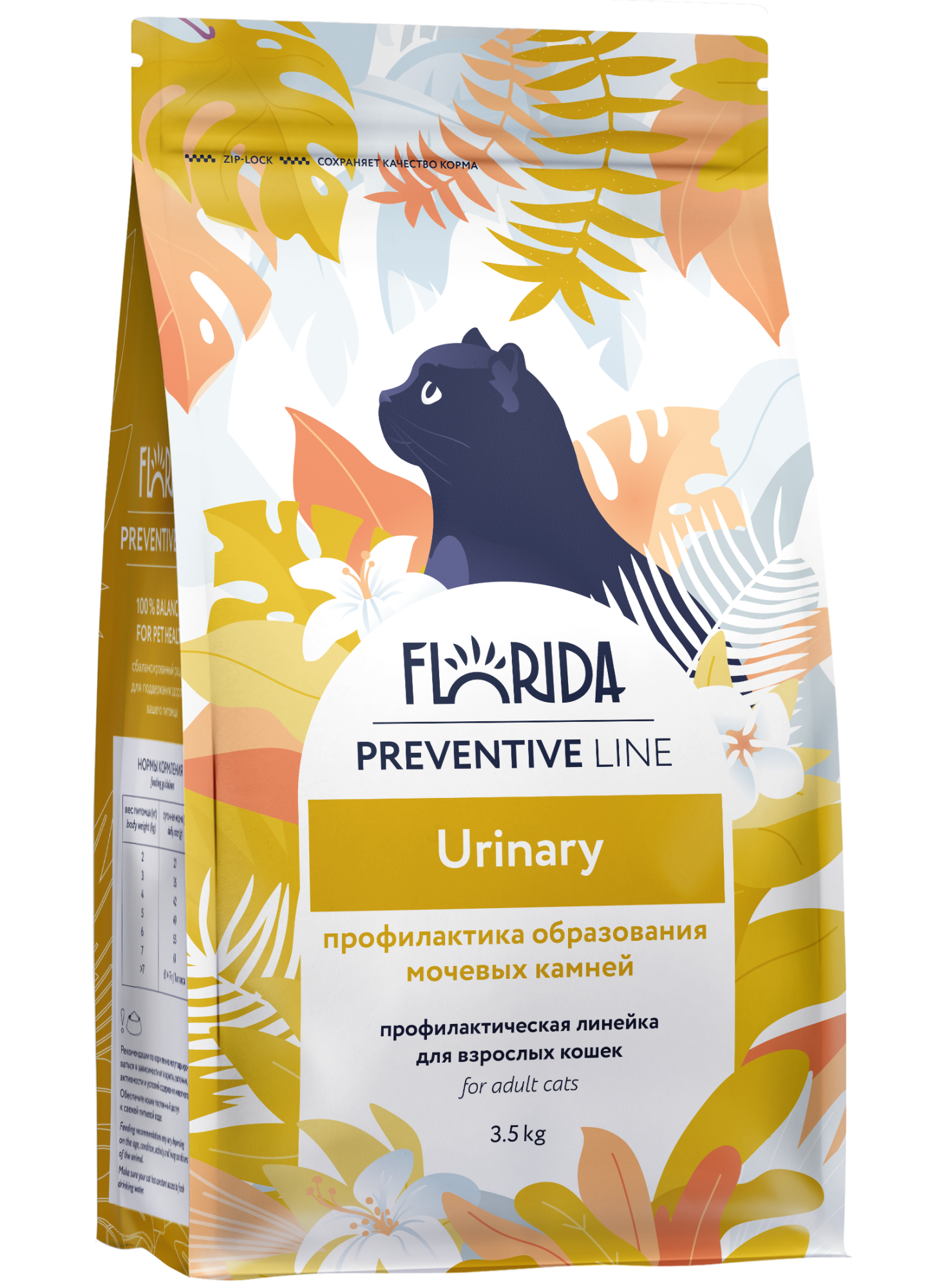 FLORIDA Urinary Сухой корм для кошек с курицей 3,5 кг