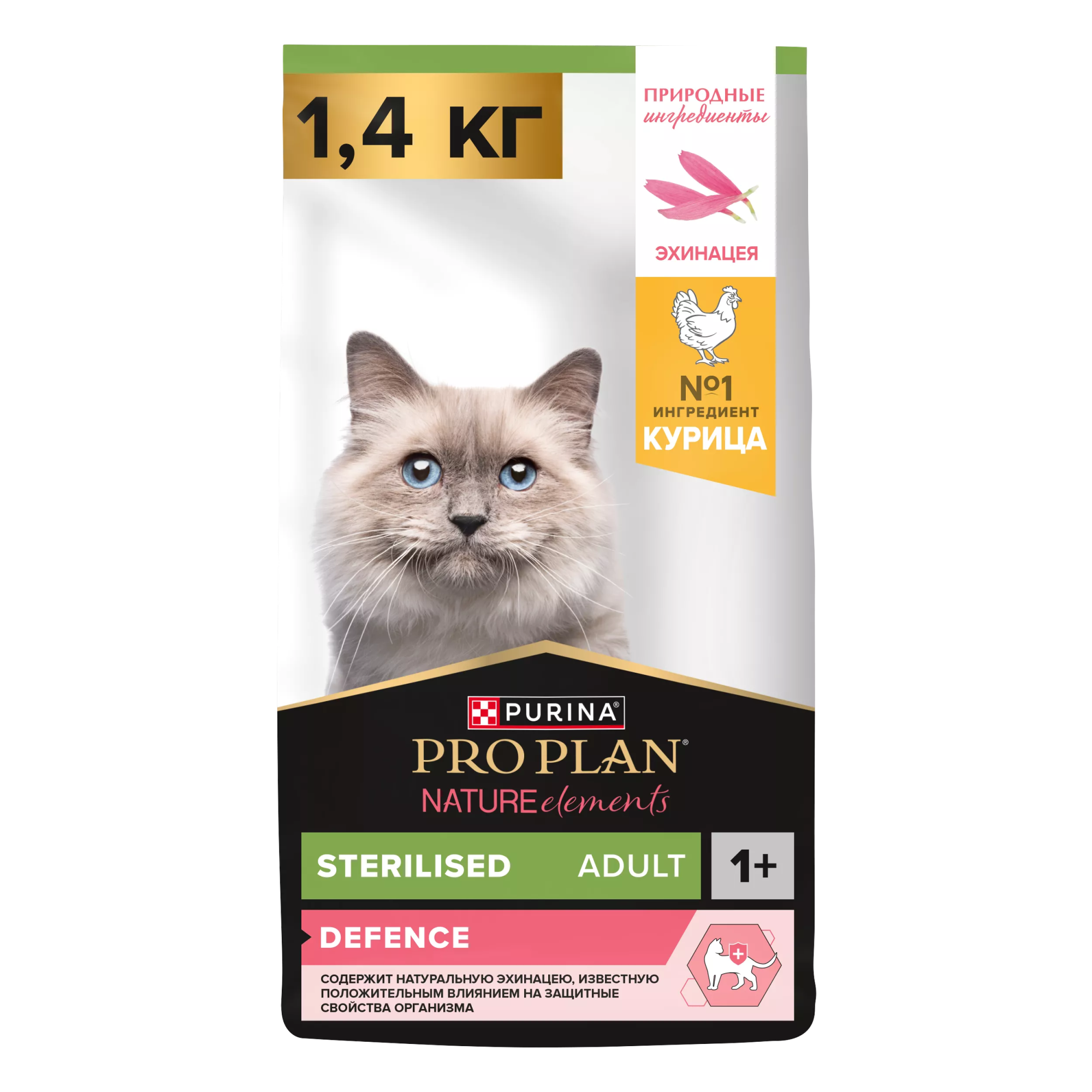 Сухой корм PRO PLAN Nature Elements STERILISED для стерилизованных кошек с курицей, 1.4 кг