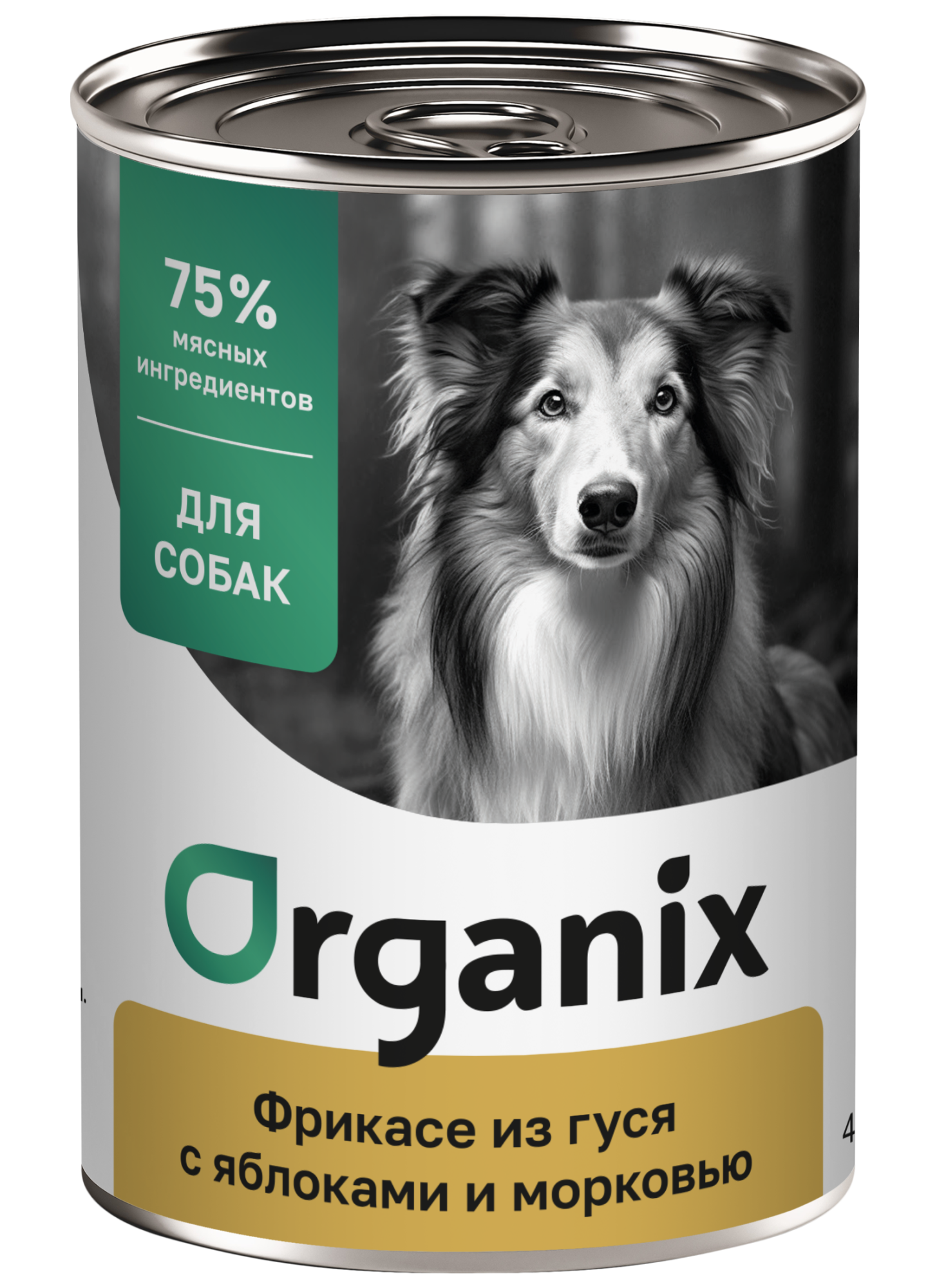 Organix Влажный корм для собак фрикасе из гуся 1шт-400г 4640201675261 4604448394897