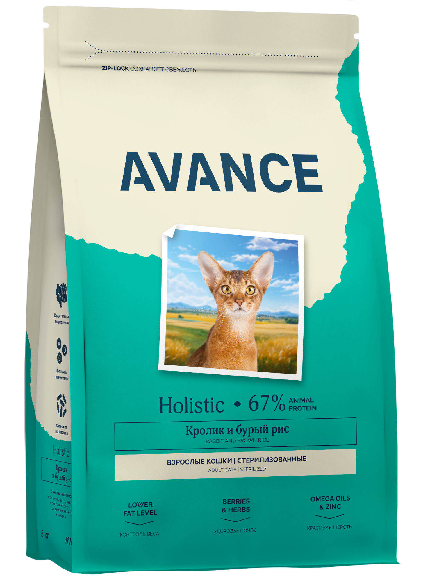 Avance Сухой корм для стерилизованных кошек с кроликом и бурым рисом 5 кг 4670236595418