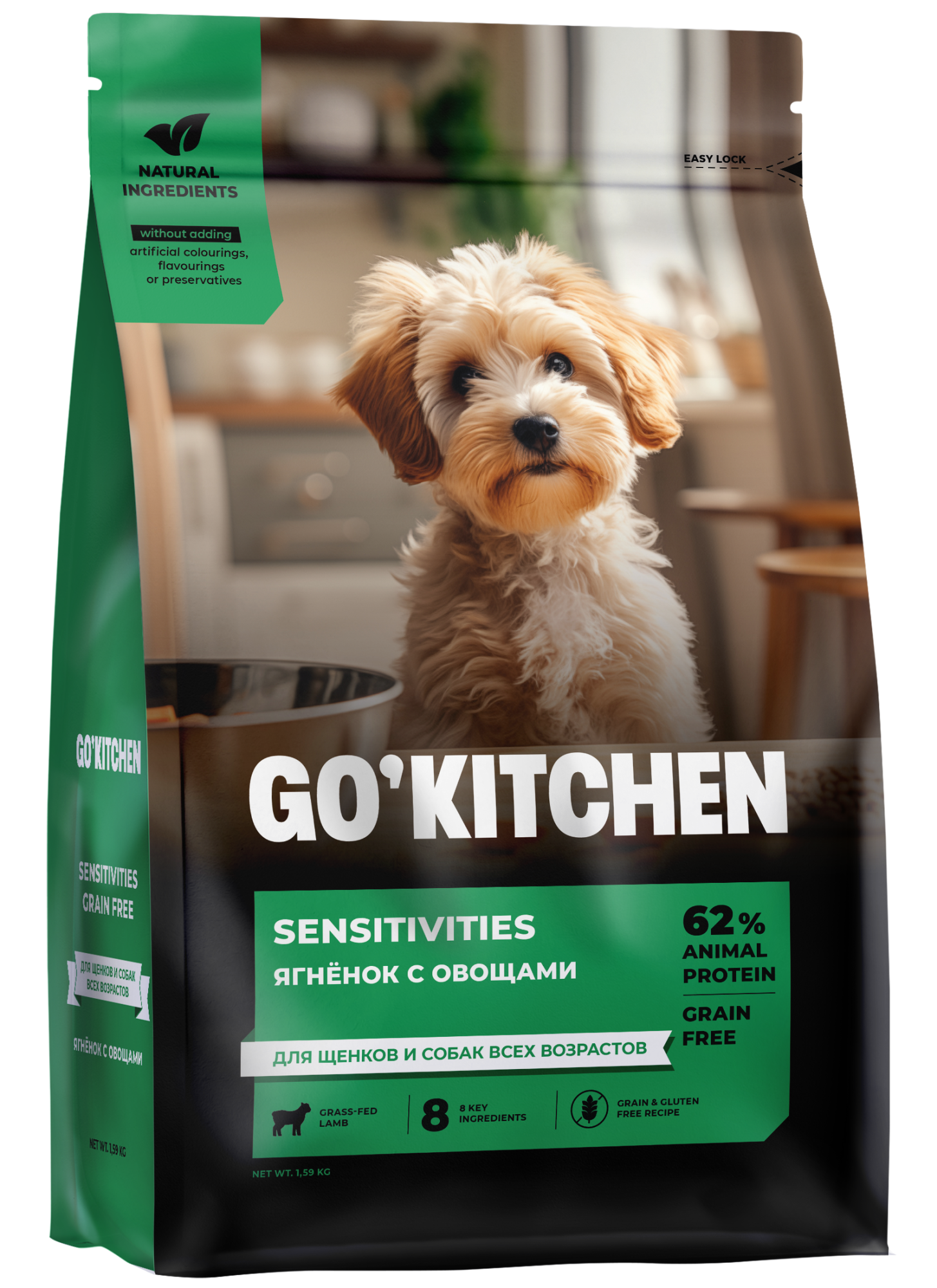 GO'KITCHEN Сухой беззерновой корм Sensitive для собак ягненок 1,59 кг 4640201673618