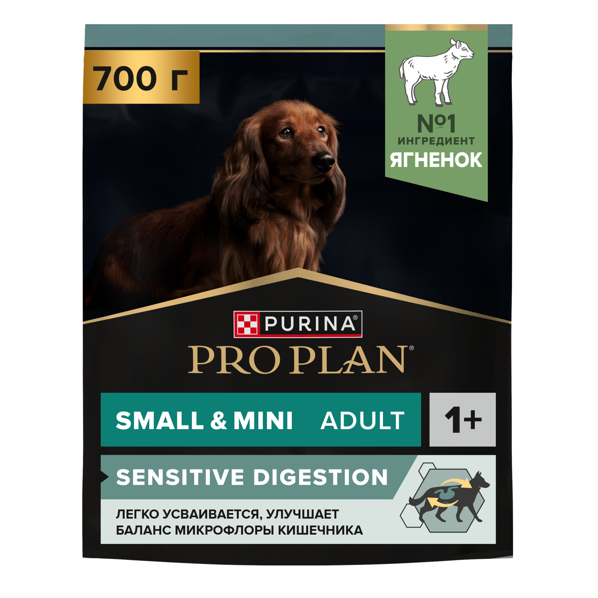 Сухой корм для собак мелких и карликовых пород PRO PLAN пород при чувствительном пищеварении с ягненком, 700гр 7613035214866