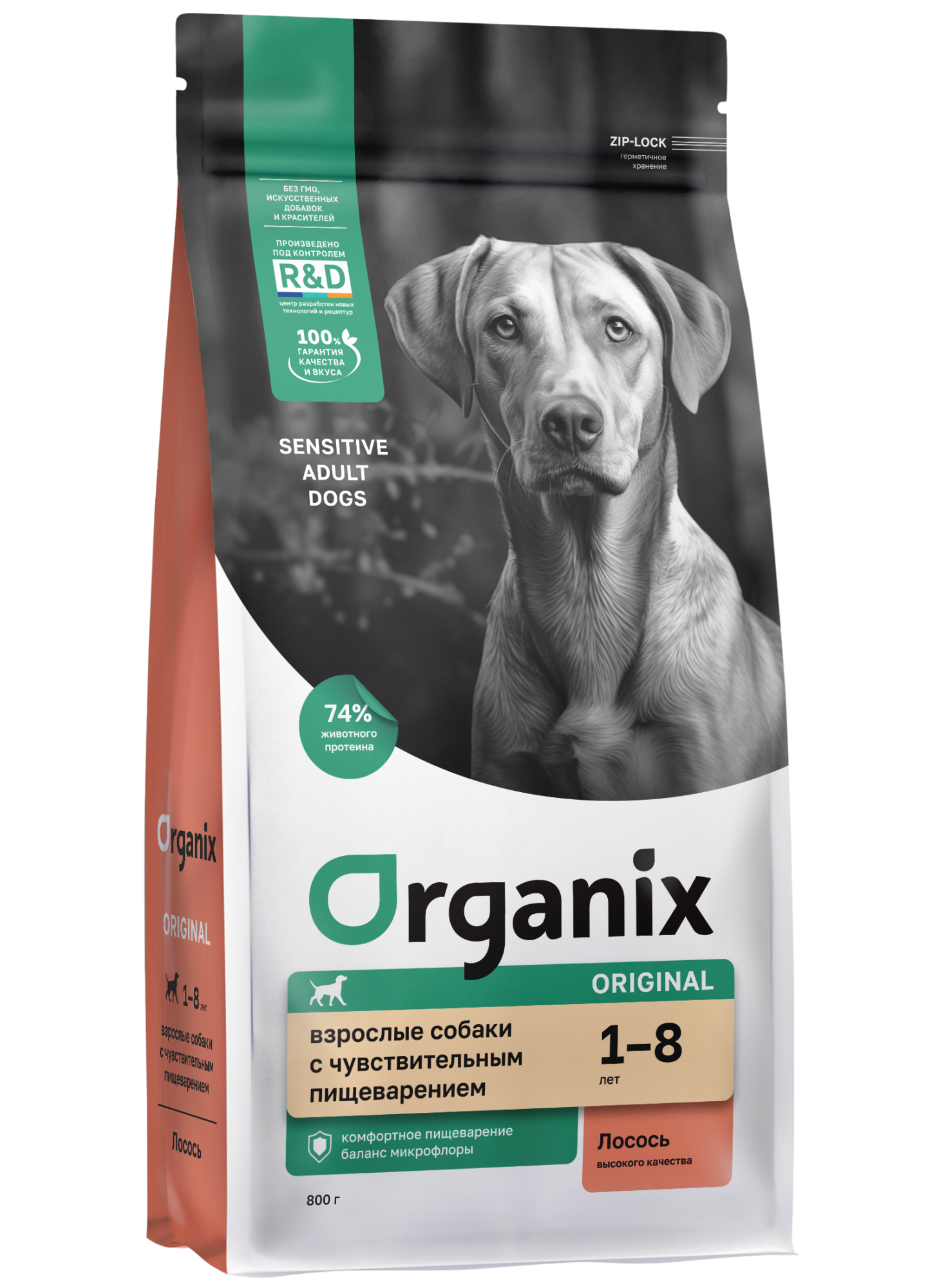 Organix Сухой корм Sensitive для собак с лососем и фруктами 800 гр