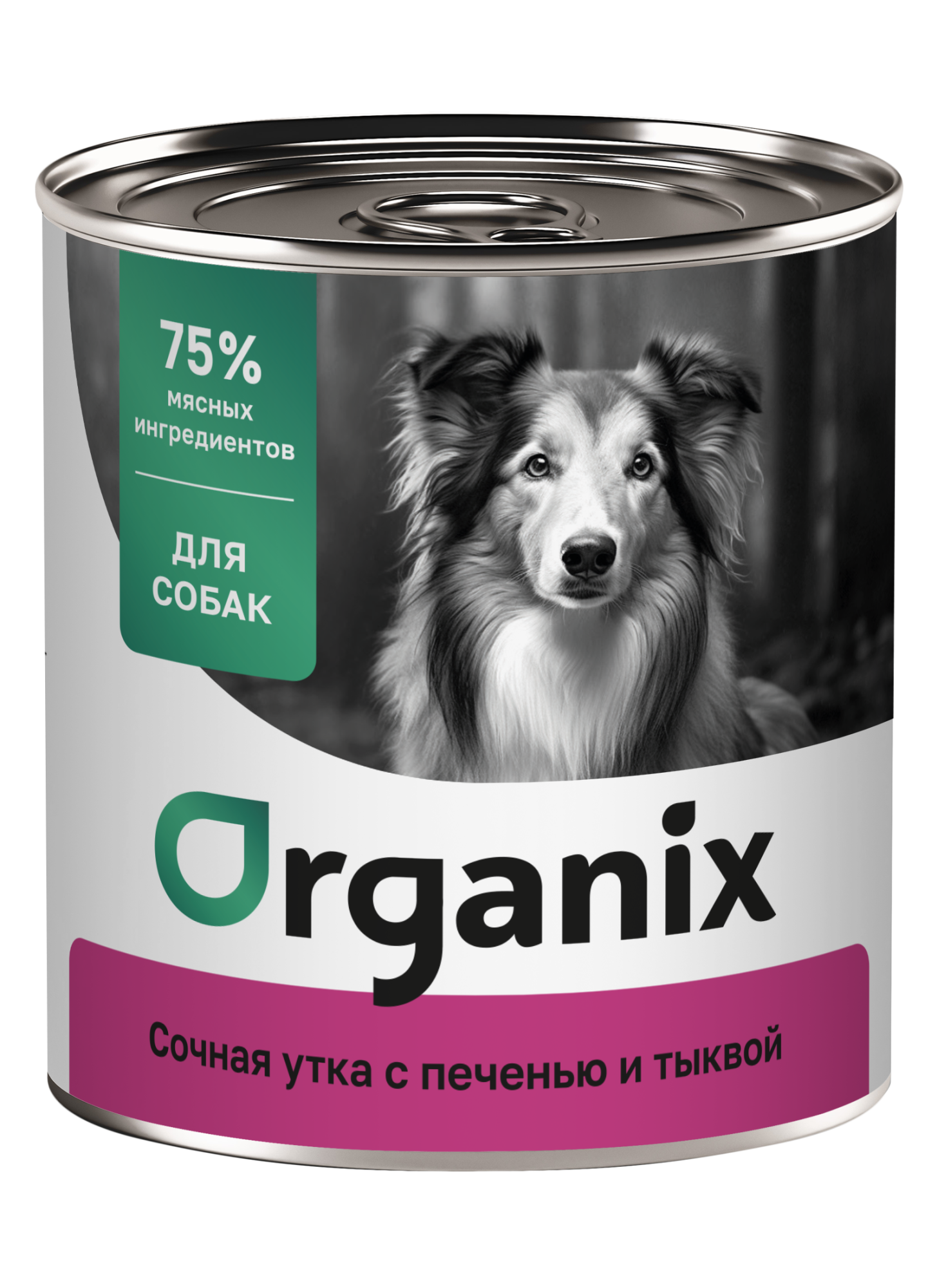 Organix Консервы для собак сочная утка с печенью 1шт-750гр 4640201676312 4606140361740