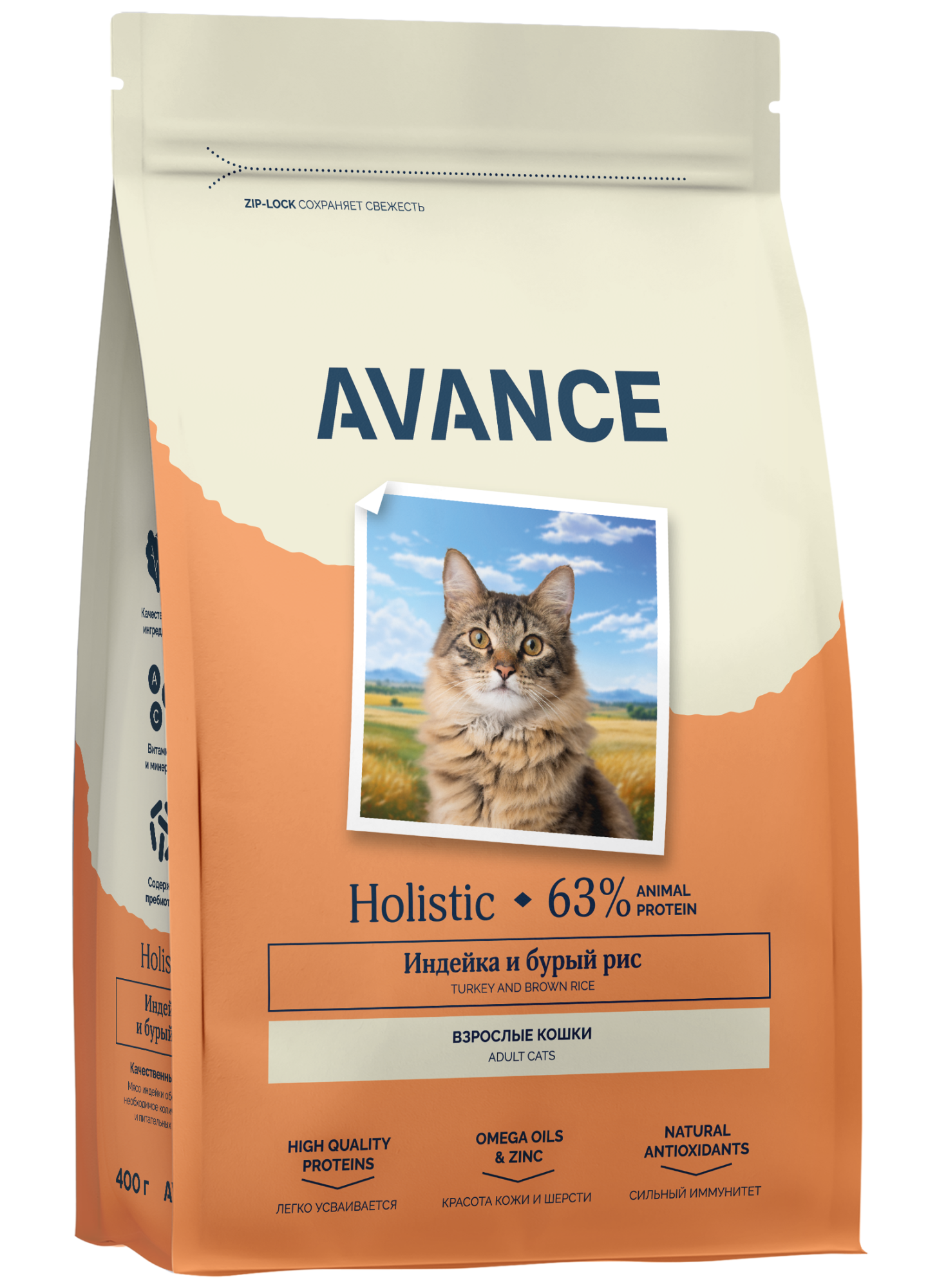 AVANCE Сухой корм для кошек с индейкой 0,4 кг