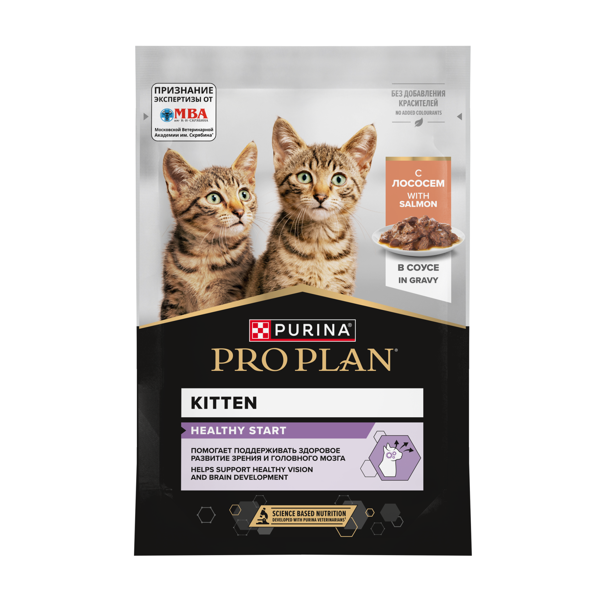 Влажный корм PRO PLAN HEALTHY START для котят, беременных и кормящих кошек, кусочки с лососем в соусе, 85 г