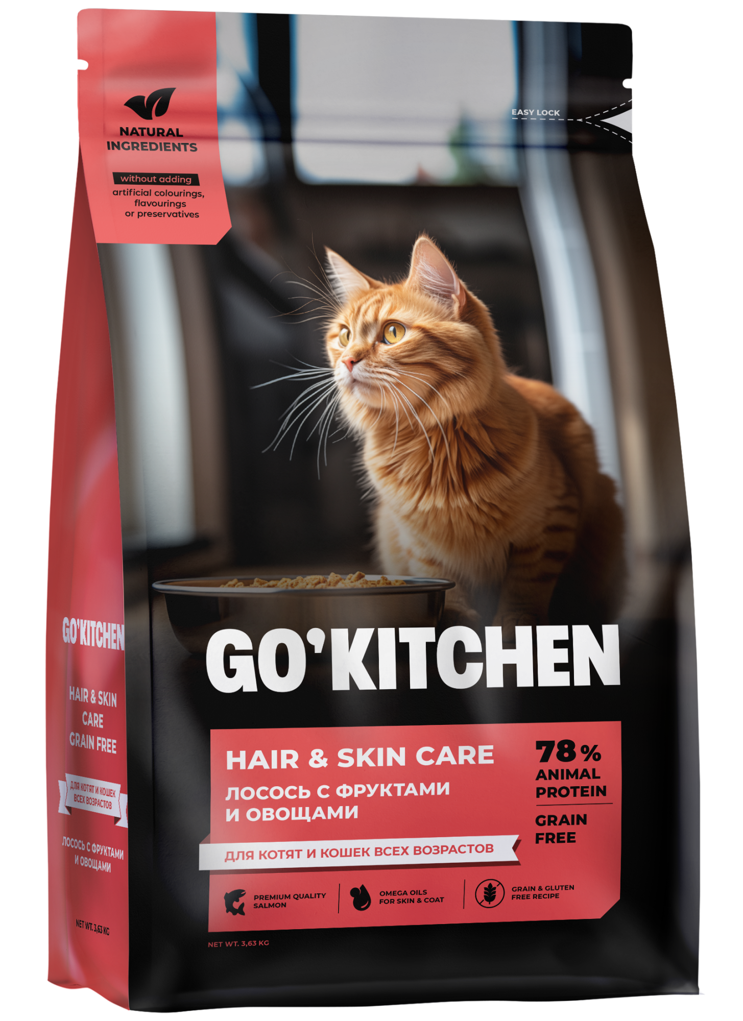 GO'KITCHEN Сухой беззерновой корм для кошек и котят с лососем 3,63 кг 4640201673502