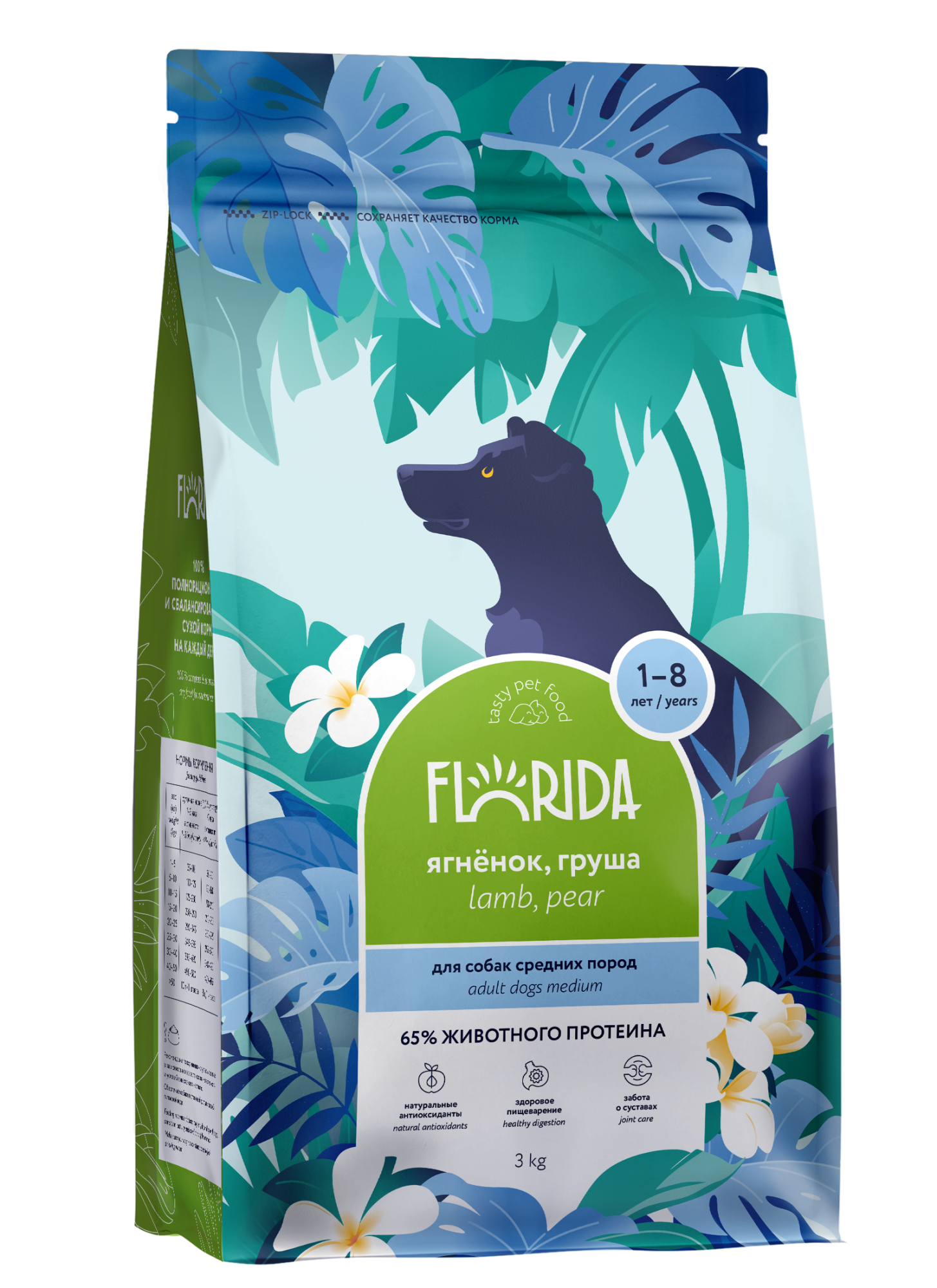 FLORIDA. Сухой корм для средних собак с ягненком 3 кг 4603763289802