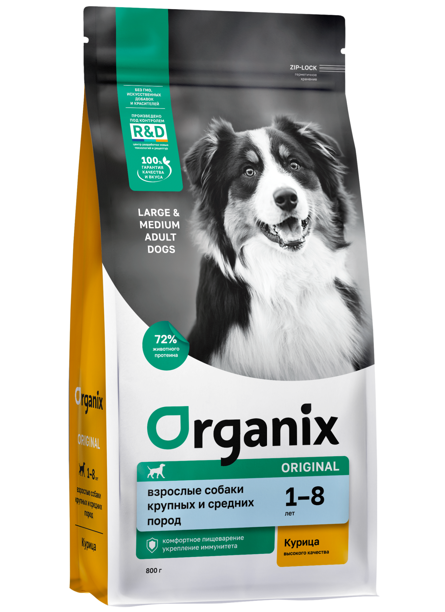 Organix Сухой корм для собак средних пород курица с фруктами 800 гр