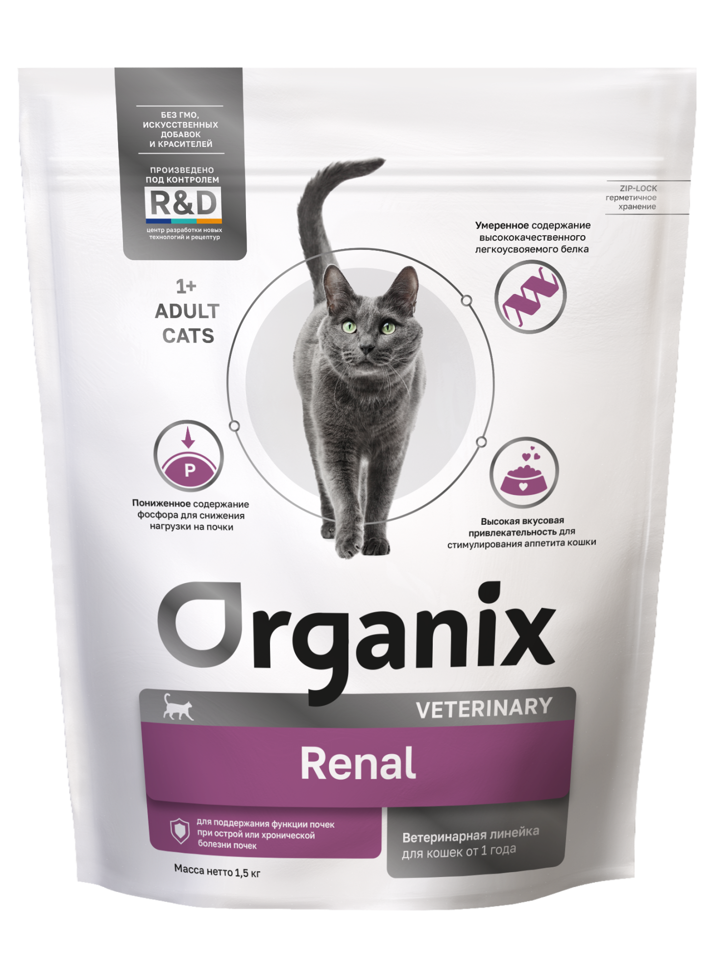Organix Сухой корм для кошек RENAL с курицей 1,5 кг 4670236594039
