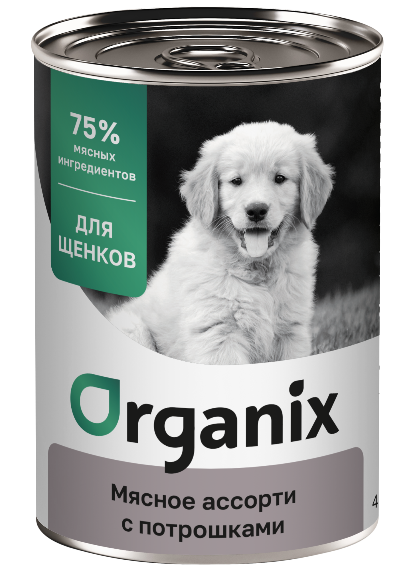 Organix Влажный корм для щенков мясное ассорти с потрошками 1шт-400г 4640201674752 4604056773510