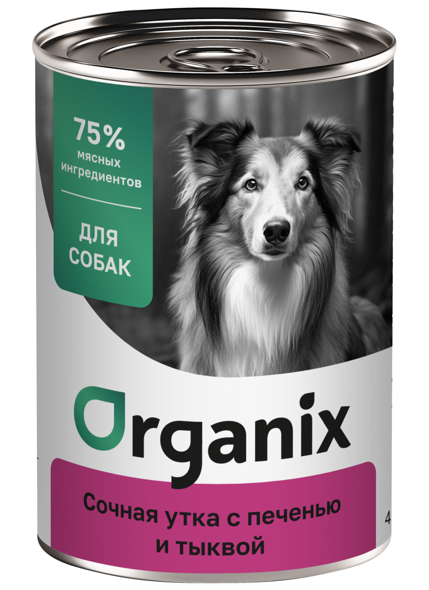 Organix Консервы для собак сочная утка с печенью 1шт-400гр 4640201675445 4602932949684