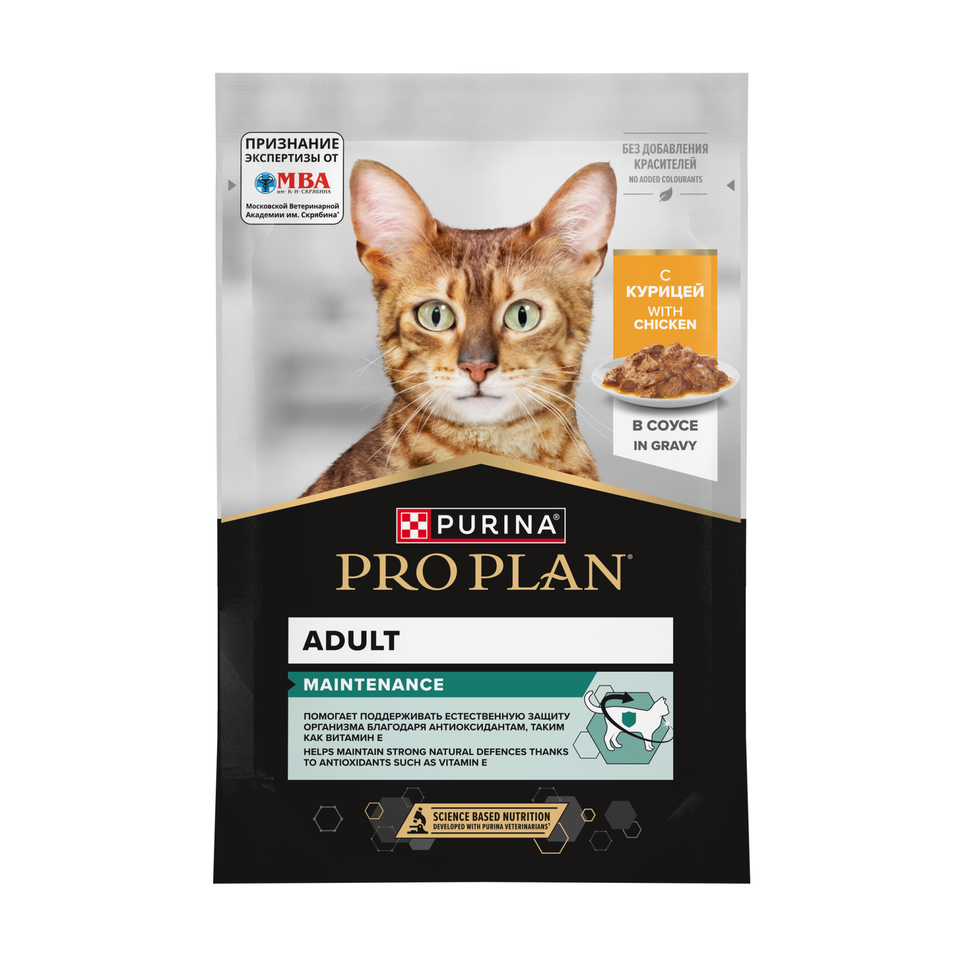 PROPLAN Adult Maintenance Влажный корм для кошек, для взрослых, курица в соусе, 85г