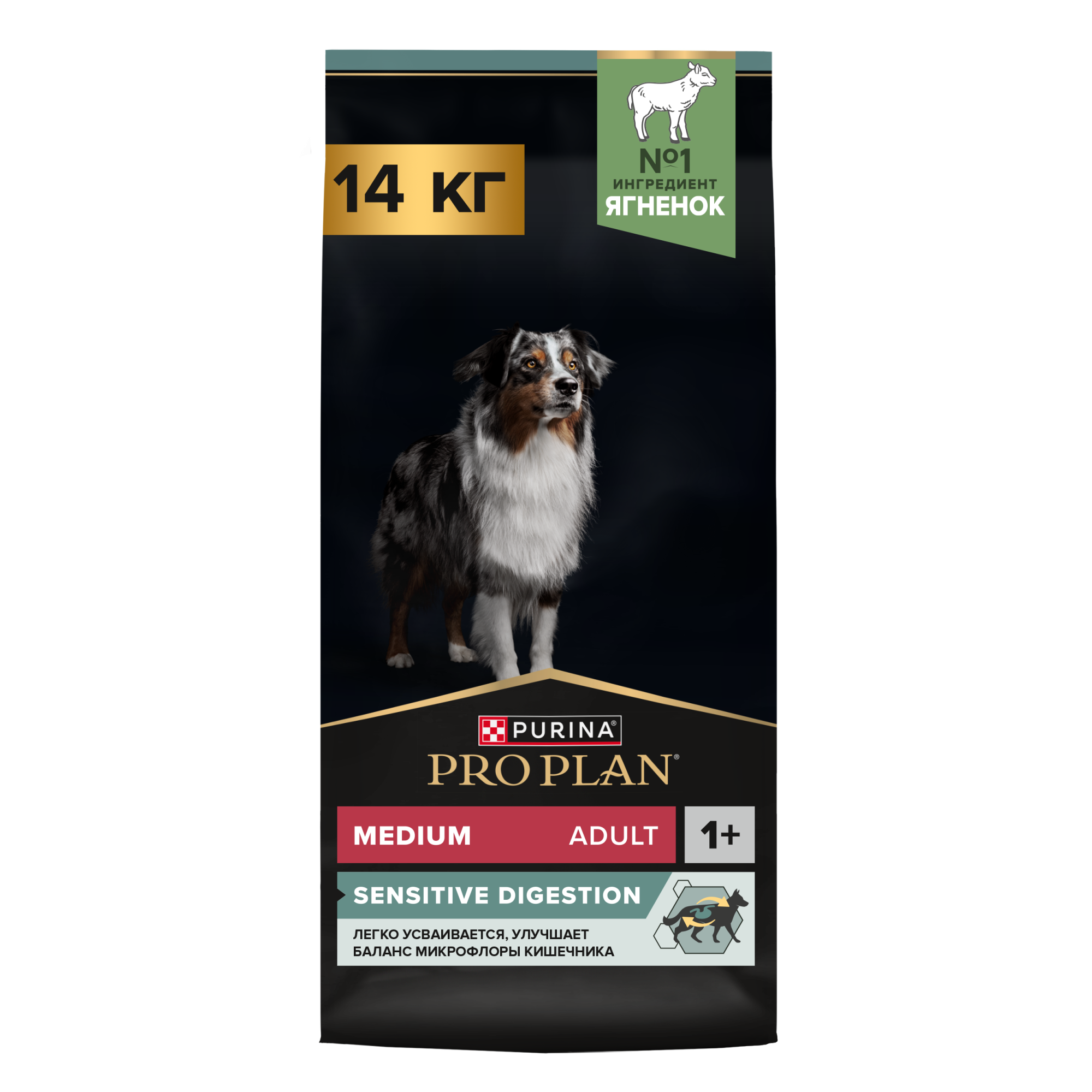 Сухой корм для собак средних пород Pro Plan при чувствительном пищеварении с ягненком, 14 кг 2039427574694