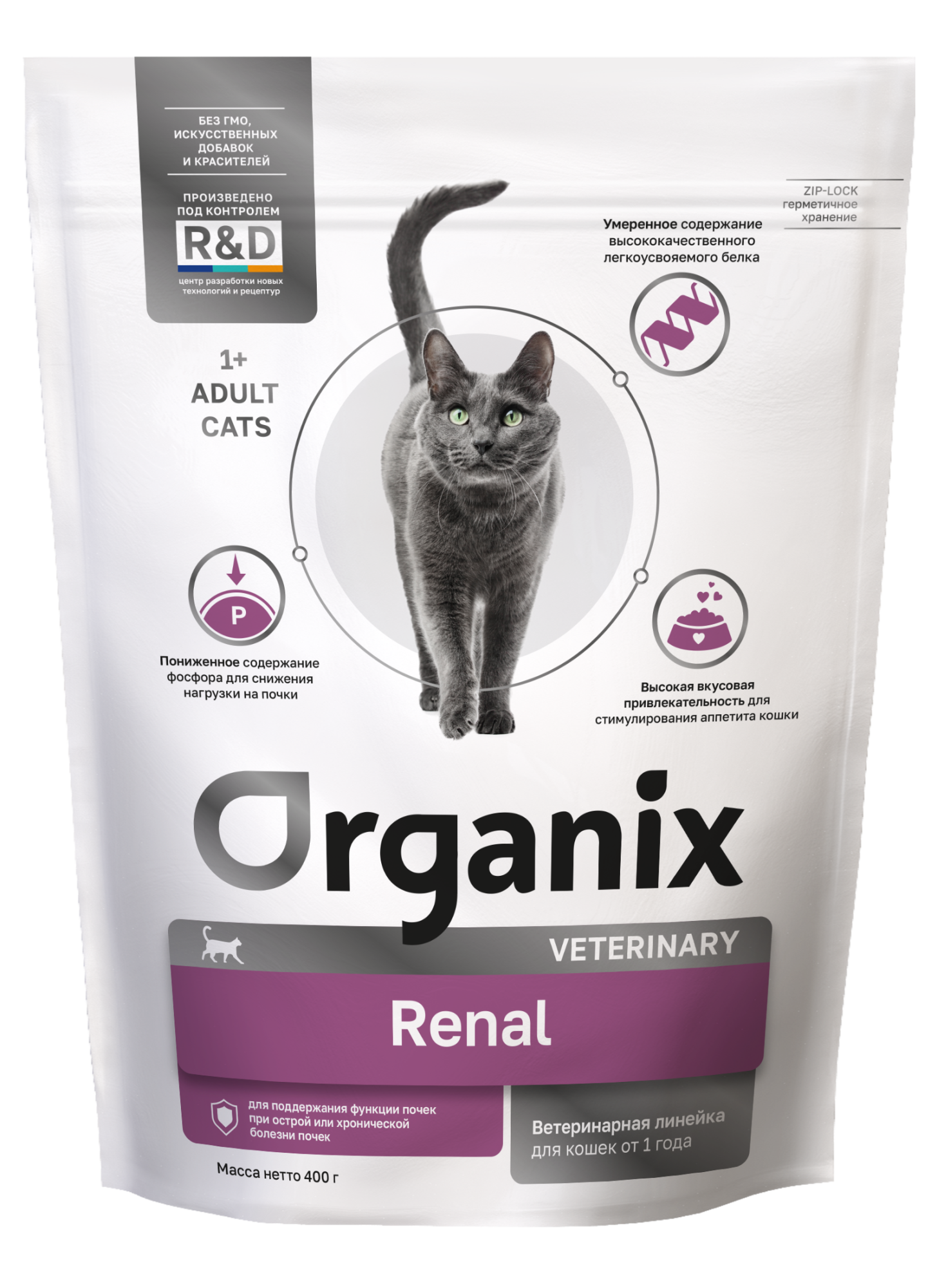 Organix Сухой корм для кошек RENAL с курицей 0,4 кг