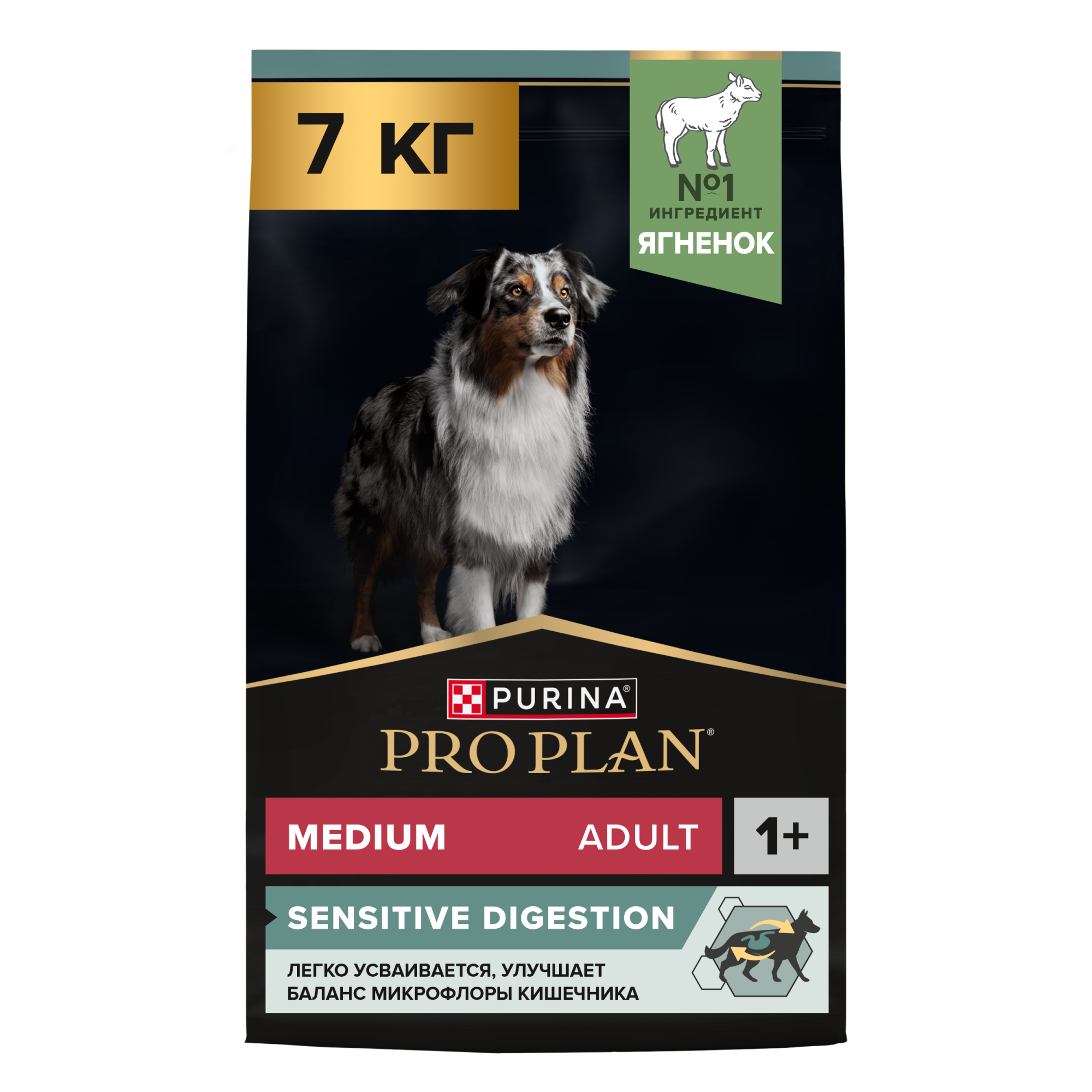 PRO PLAN Сухой корм для собак средних пород Pro Plan при чувствительном пищеварении с ягненком, 7 кг  7613035228153