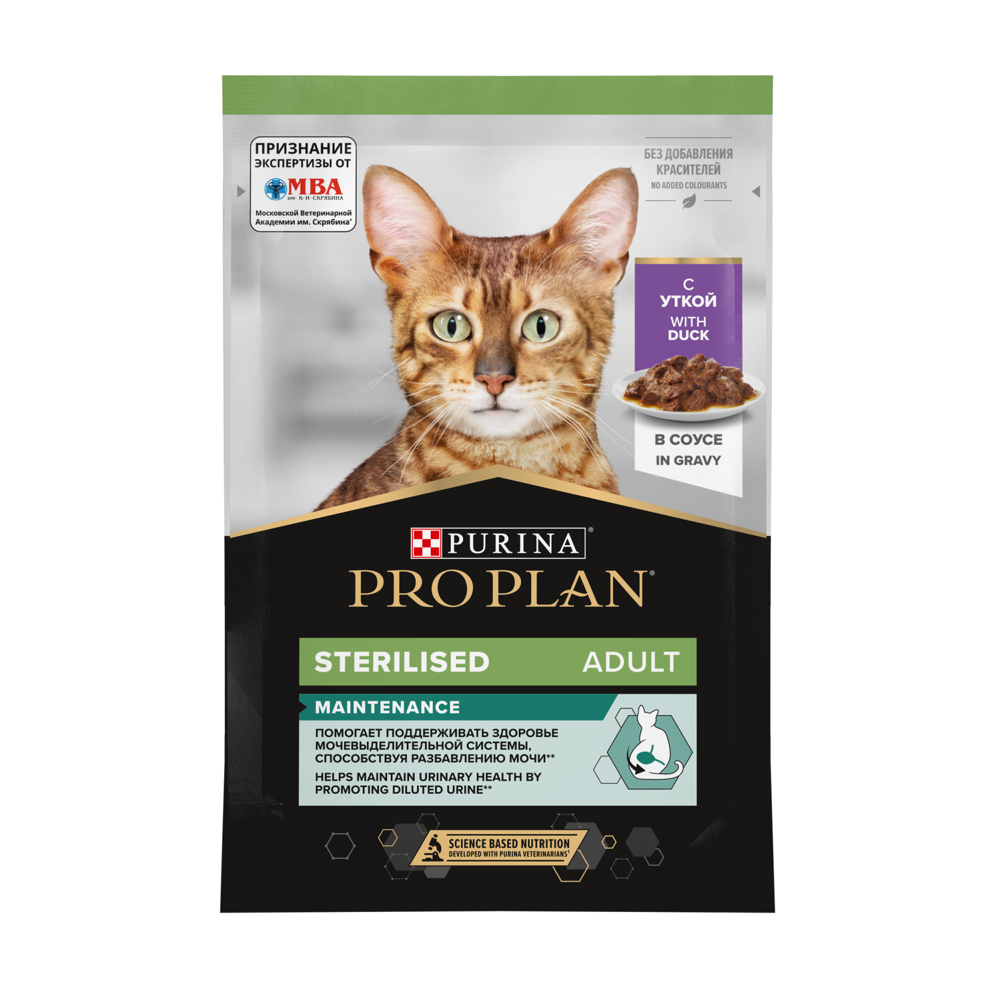 PROPLAN Sterilised MAINTENANCE Влажный корм для стерилизованных кошек, с уткой в соусе, 85 г 7613035596078