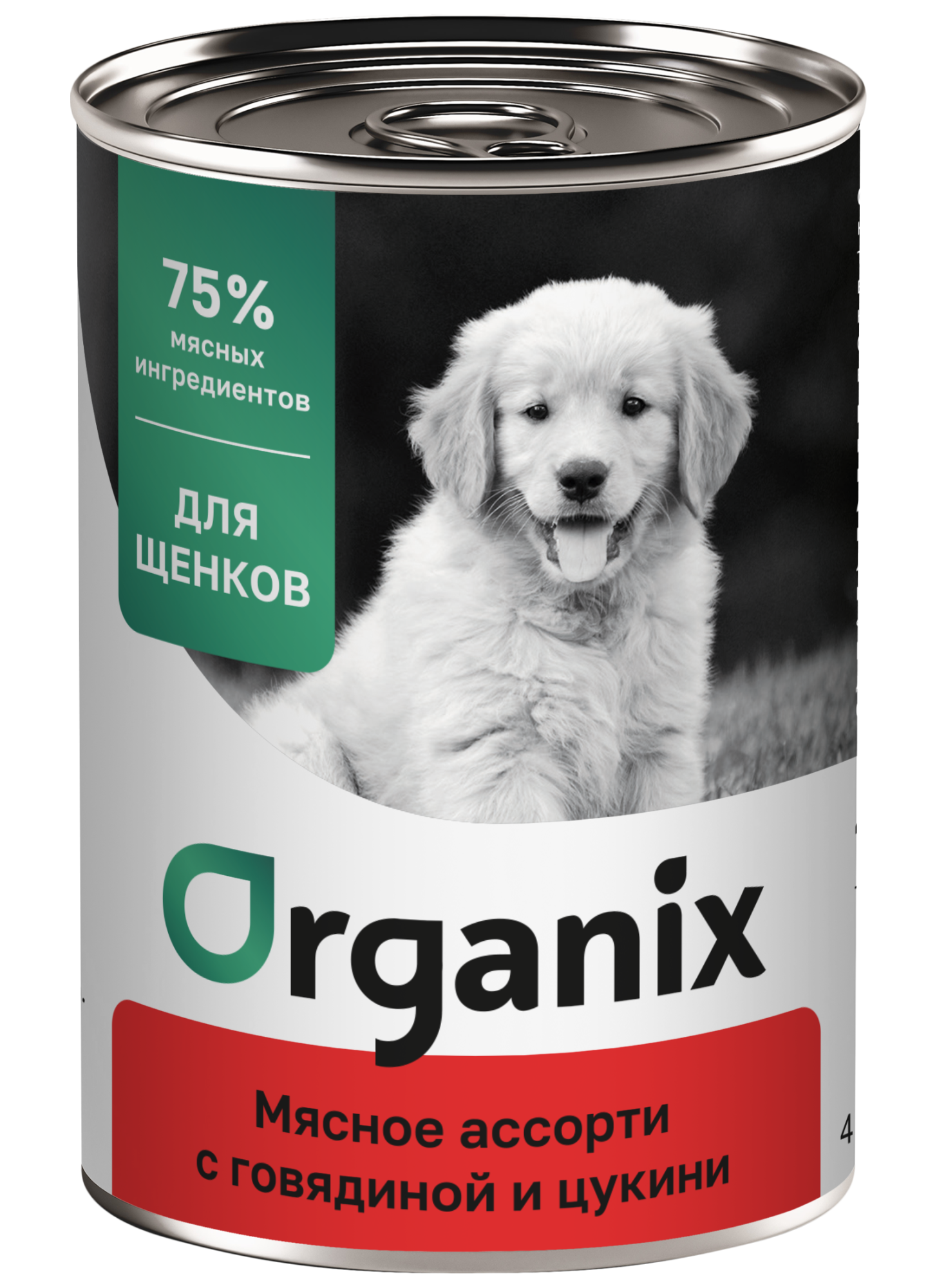 Organix Влажный корм для щенков мясное ассорти с говядиной 1шт-400г 4640201674813 4602880026987