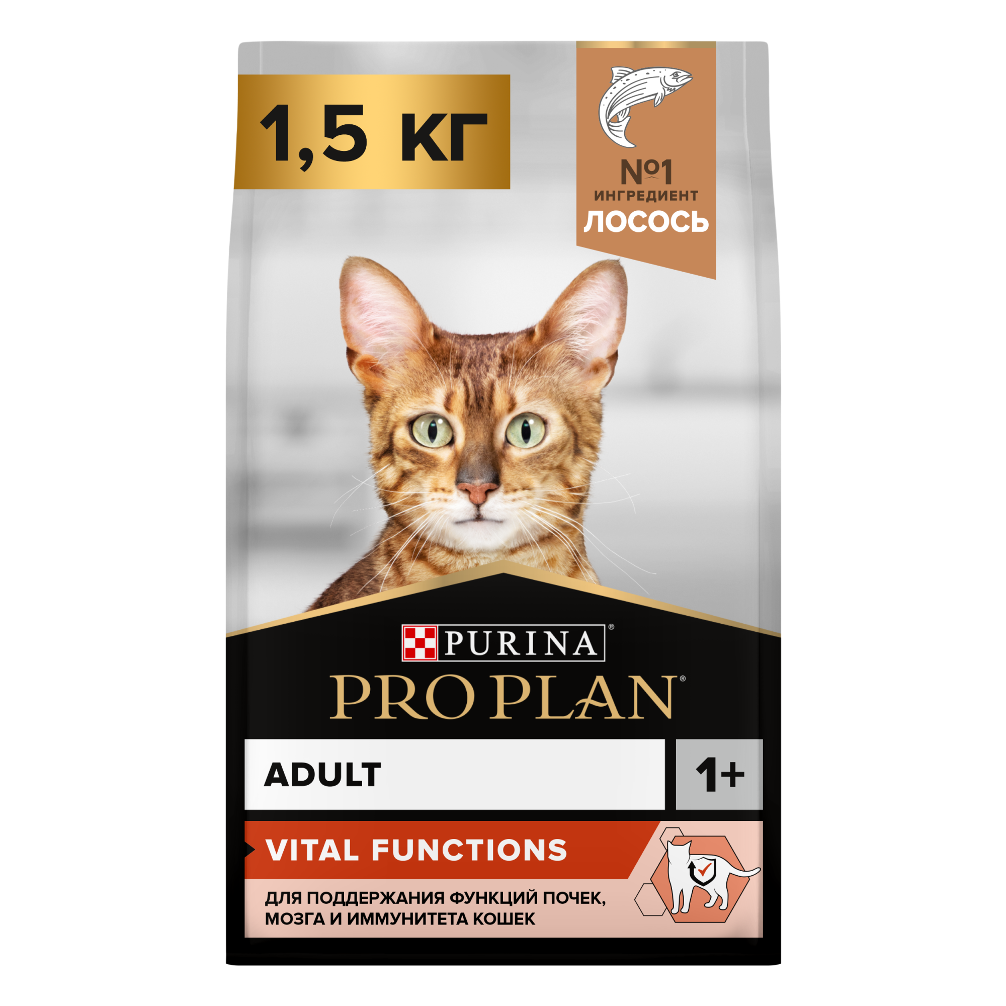 Сухой корм для кошек PRO PLAN для поддержания здоровья органов чувств с лососем, 1,5 кг 7613036508162