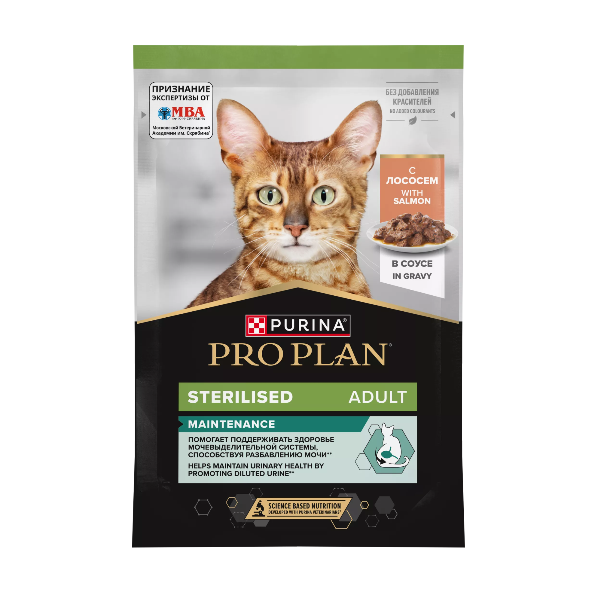 PROPLAN STERILISED Влажный корм для стерилизованных кошек, с лососем в соусе, 85г