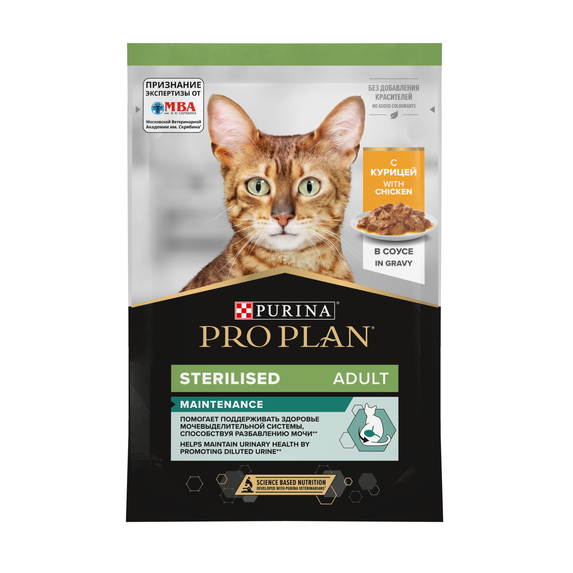 PROPLAN Sterilised MAINTENANCE Влажный корм для стерилизованных кошек, с курицей в соусе, 85г 7613034757043