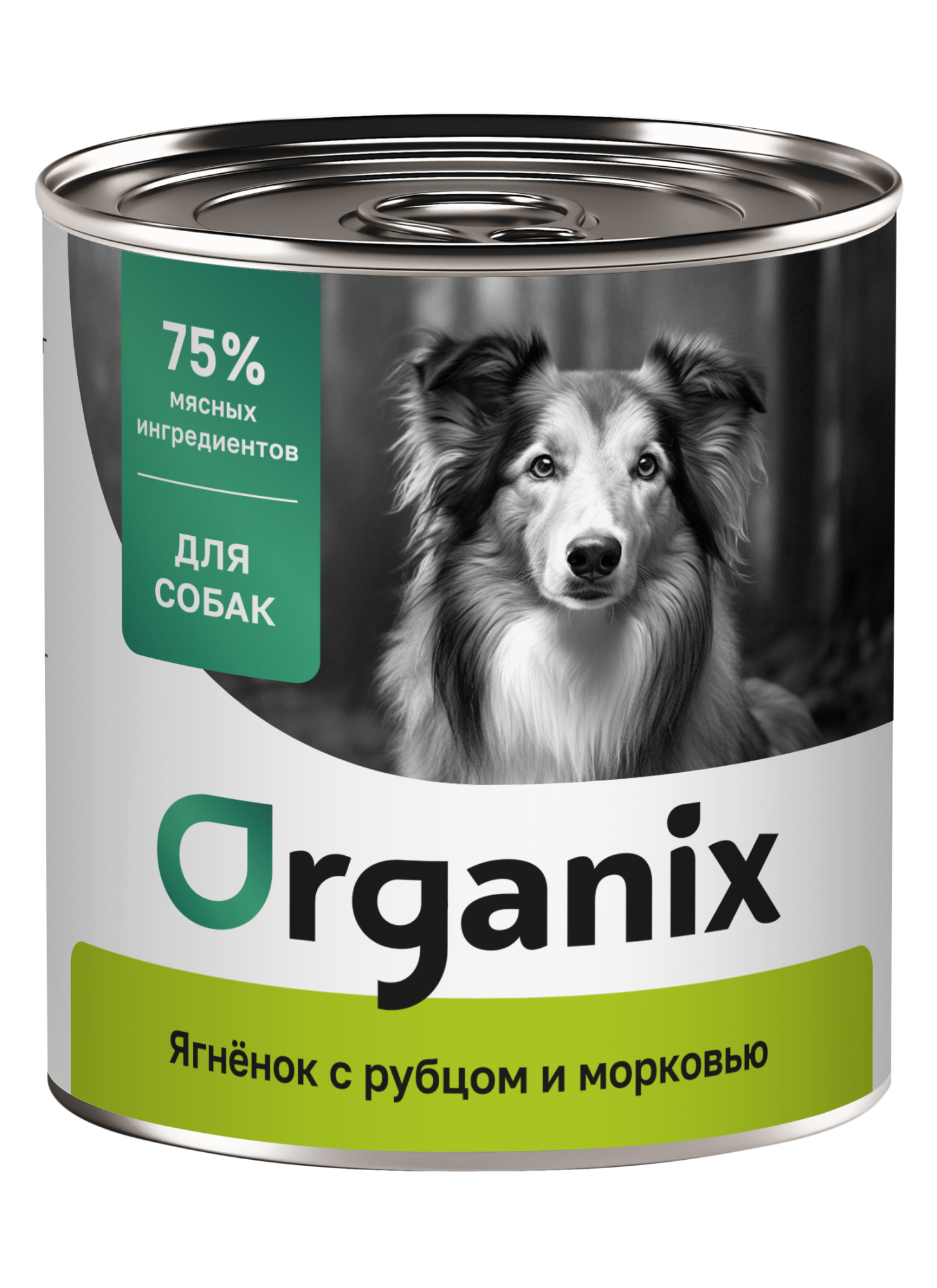 Organix Влажный корм для собак ягненок с рубцом 1шт-750г 4640201676268 4605807768496