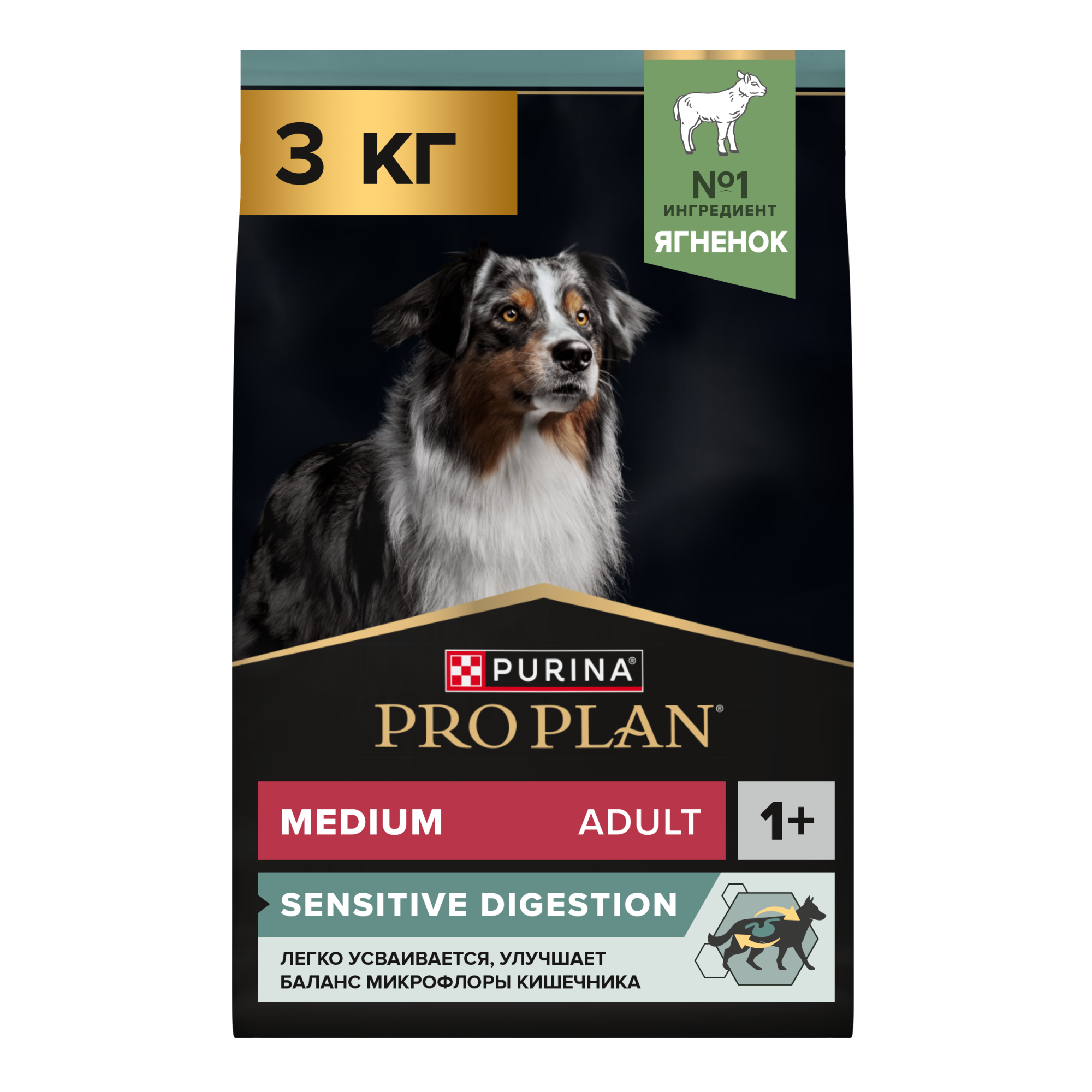 Сухой корм для собак средних пород Pro Plan при чувствительном пищеварении с ягненком, 3 кг 7613035214798