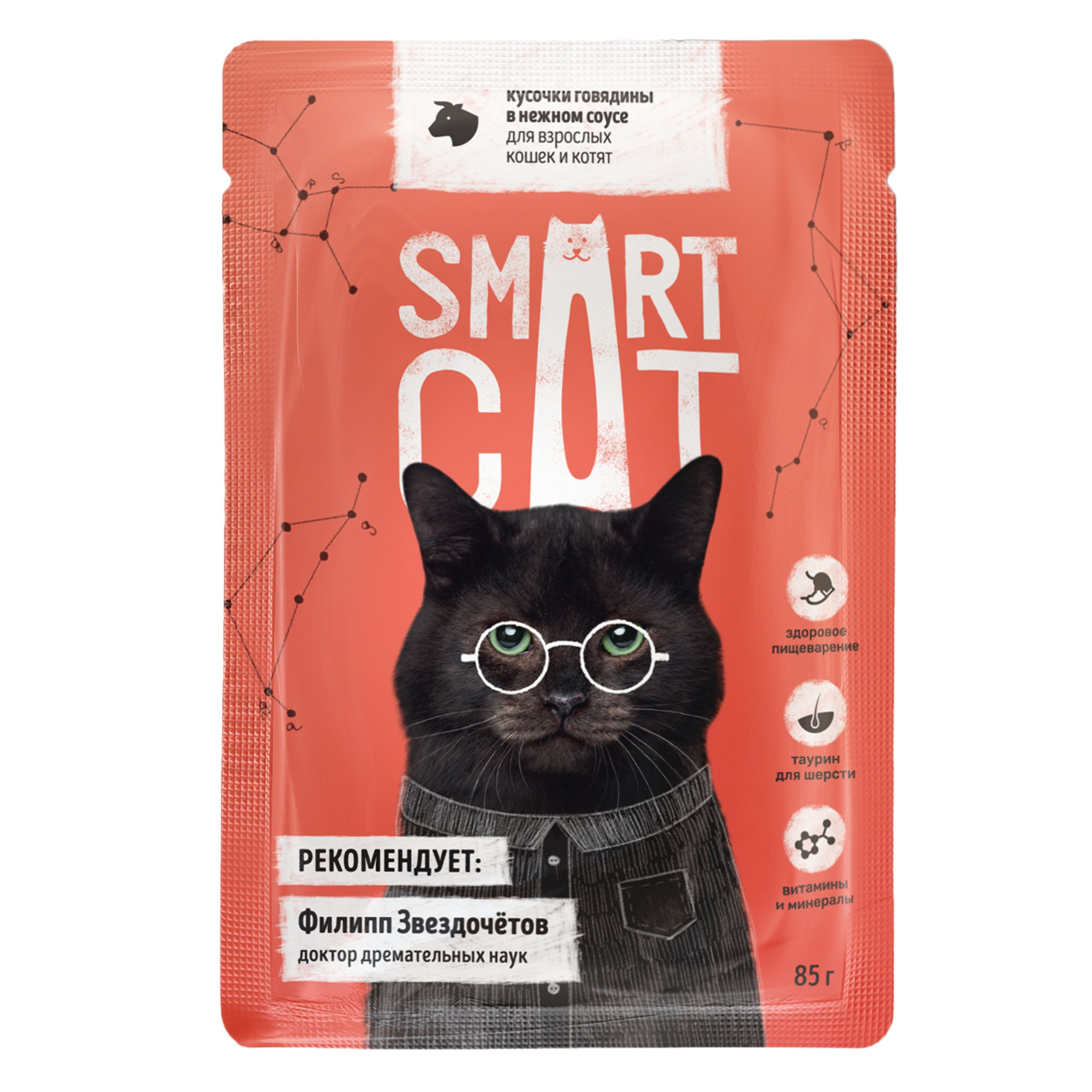 Smart Cat Влажный корм для кошек и котят, с говядиной в соусе, 1шт - 85г 4604858787807