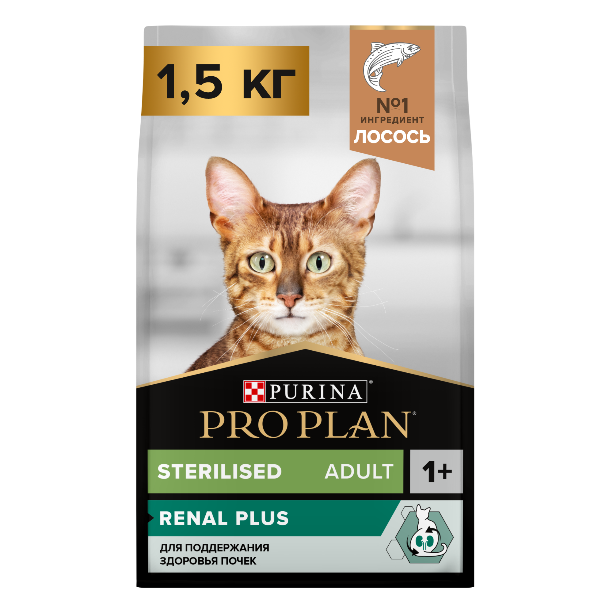 Сухой корм для кошек PRO PLAN для здоровья почек после стерилизации с лососем, 1,5 кг 7613036499842